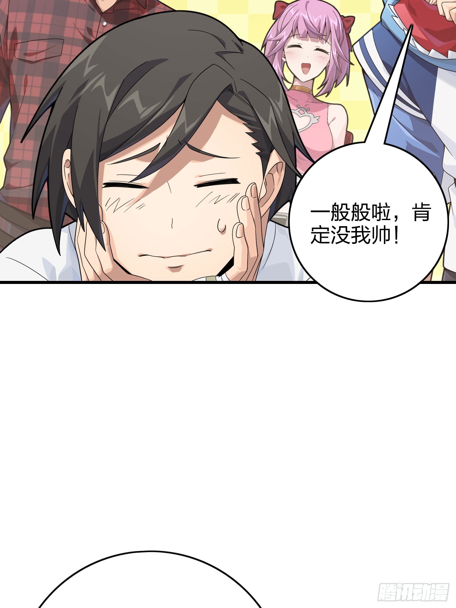 120话.未来警告64