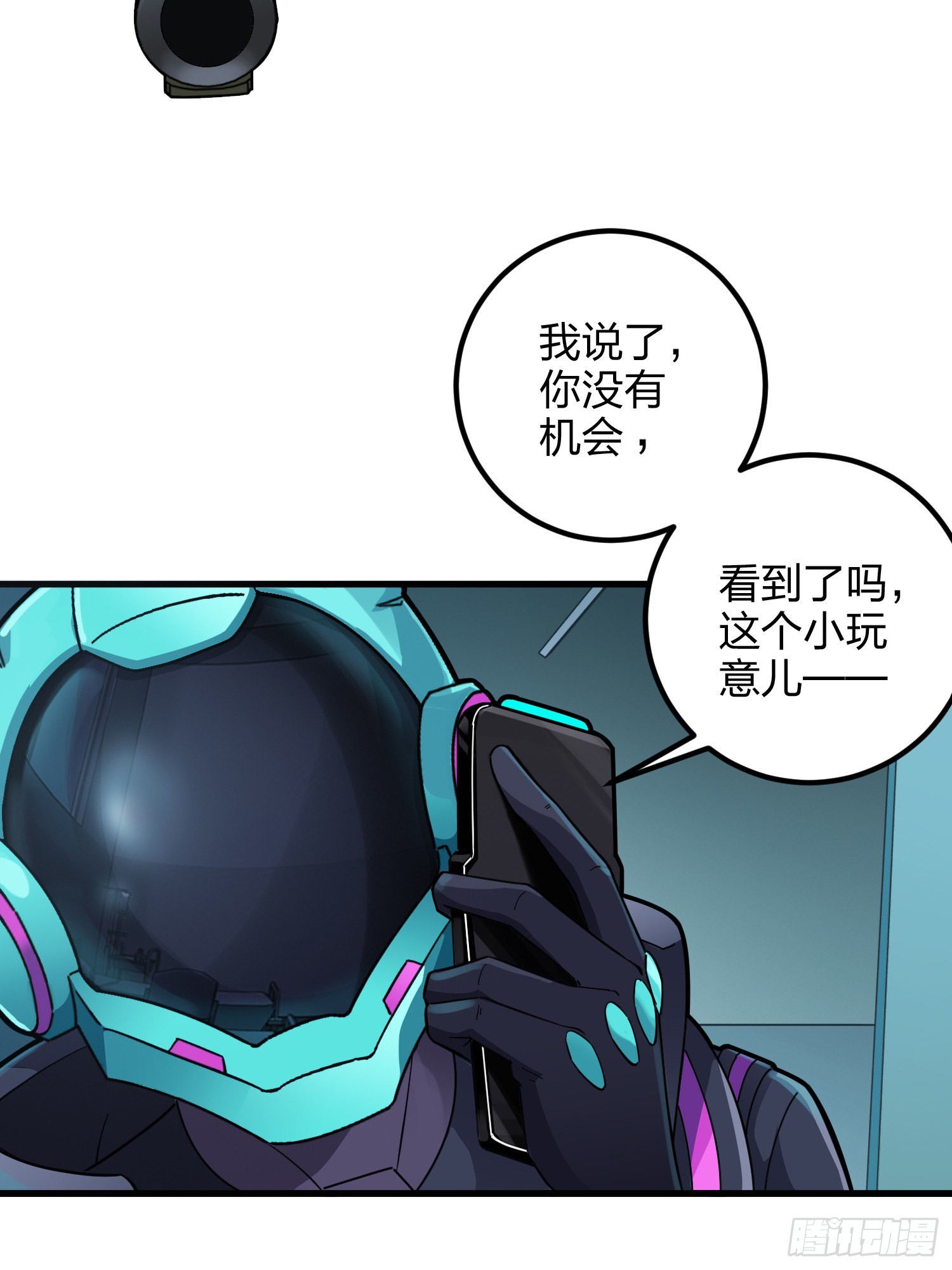 86话.求生欲（一）51