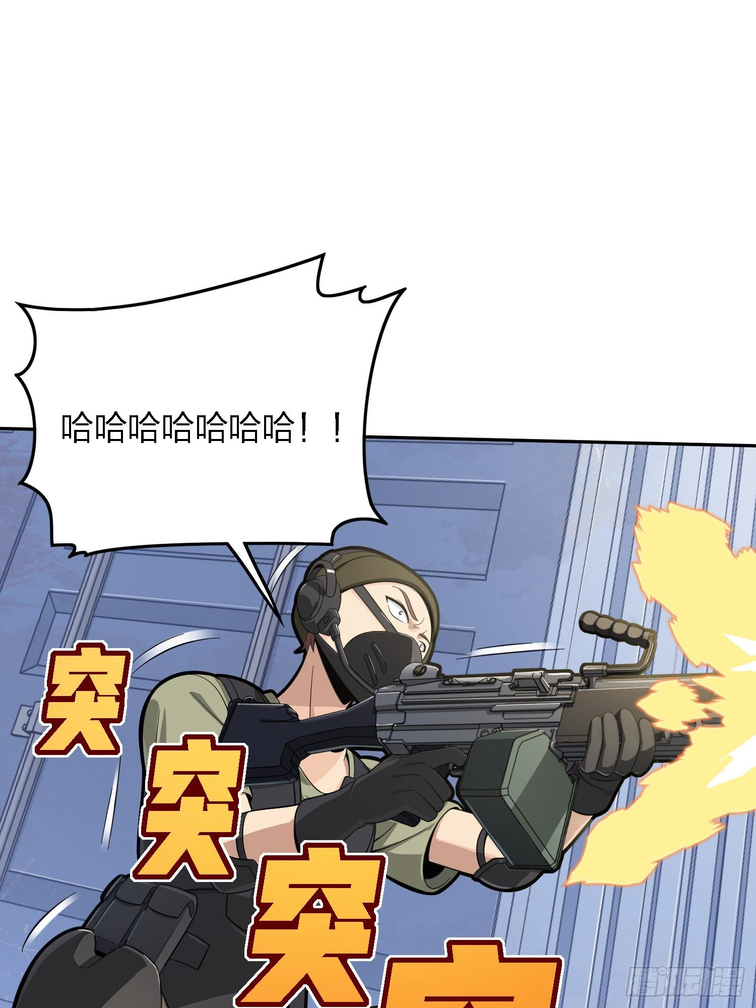 32话.独立（一）94