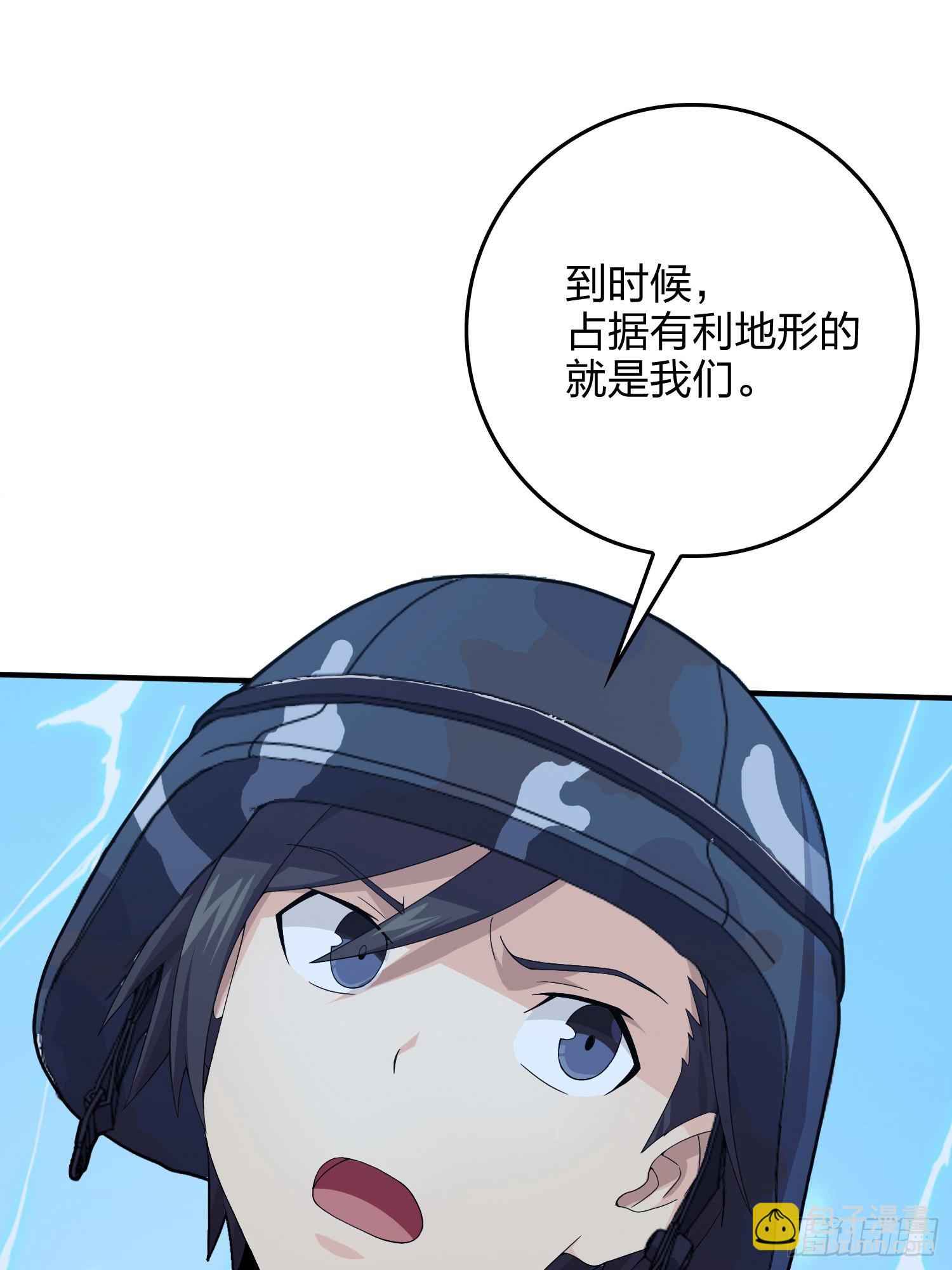 102话.富贵险中求90