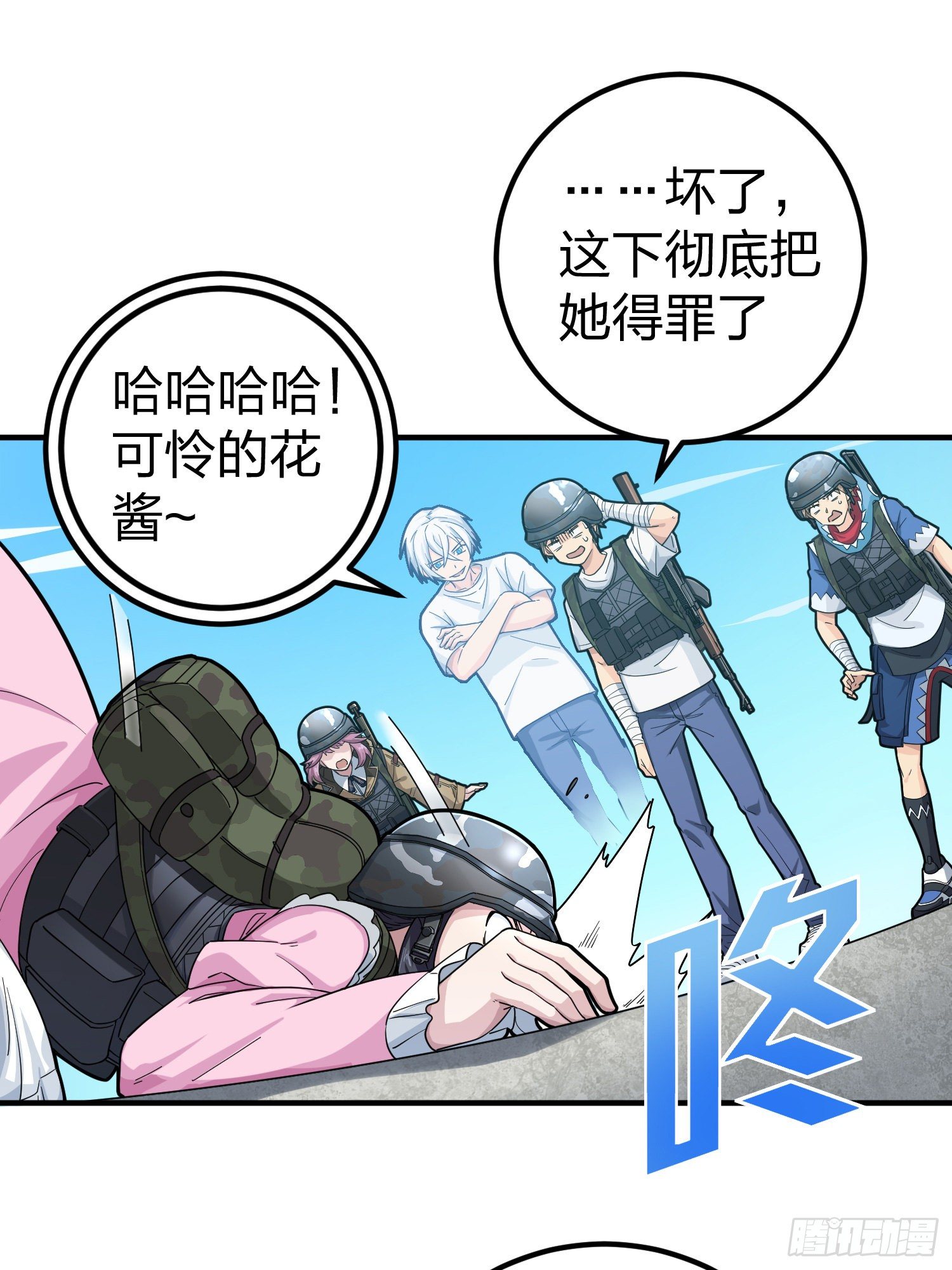 56话.爱与恨40