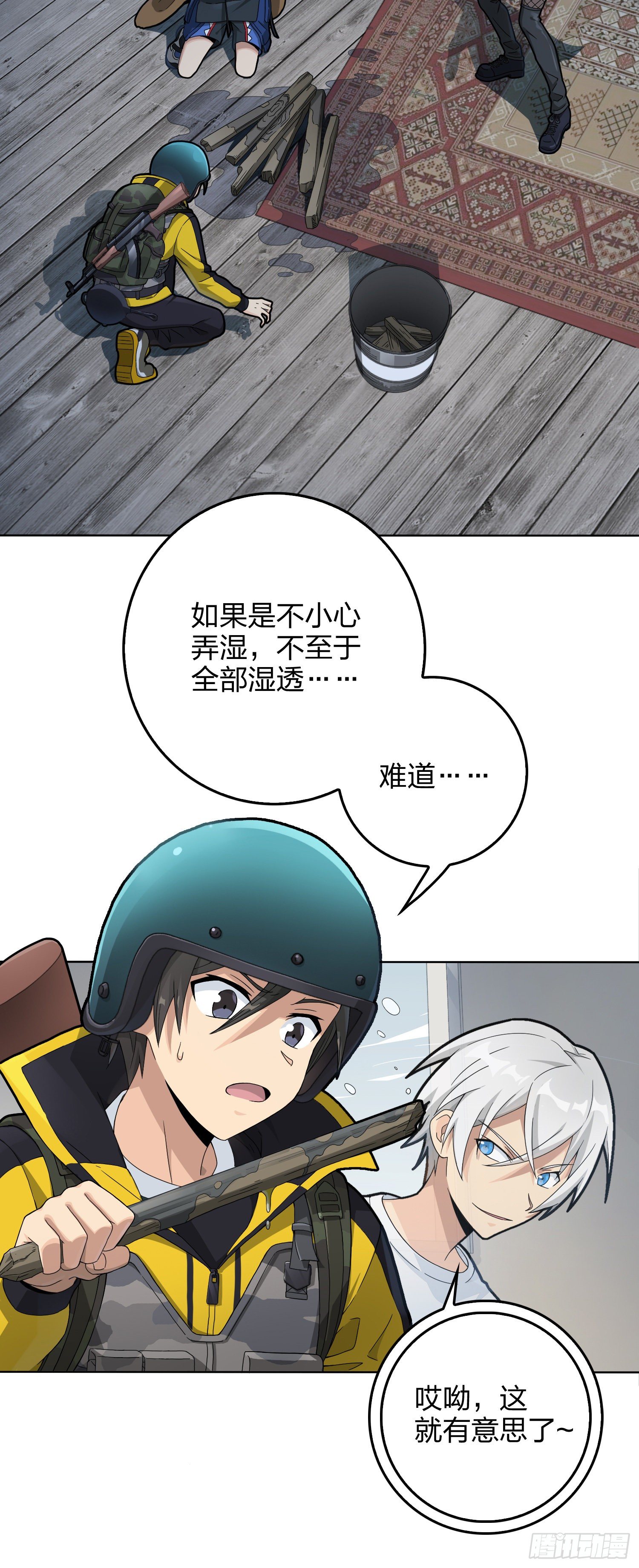 60话.Hey—yo—?6