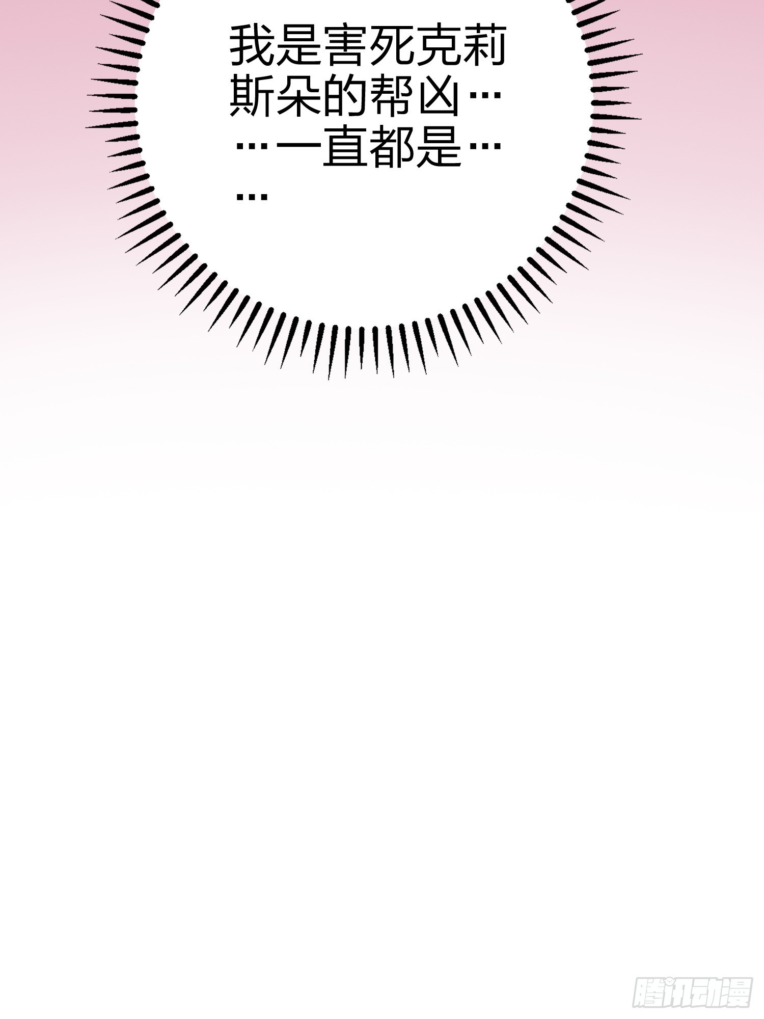 132话.终曲残响121