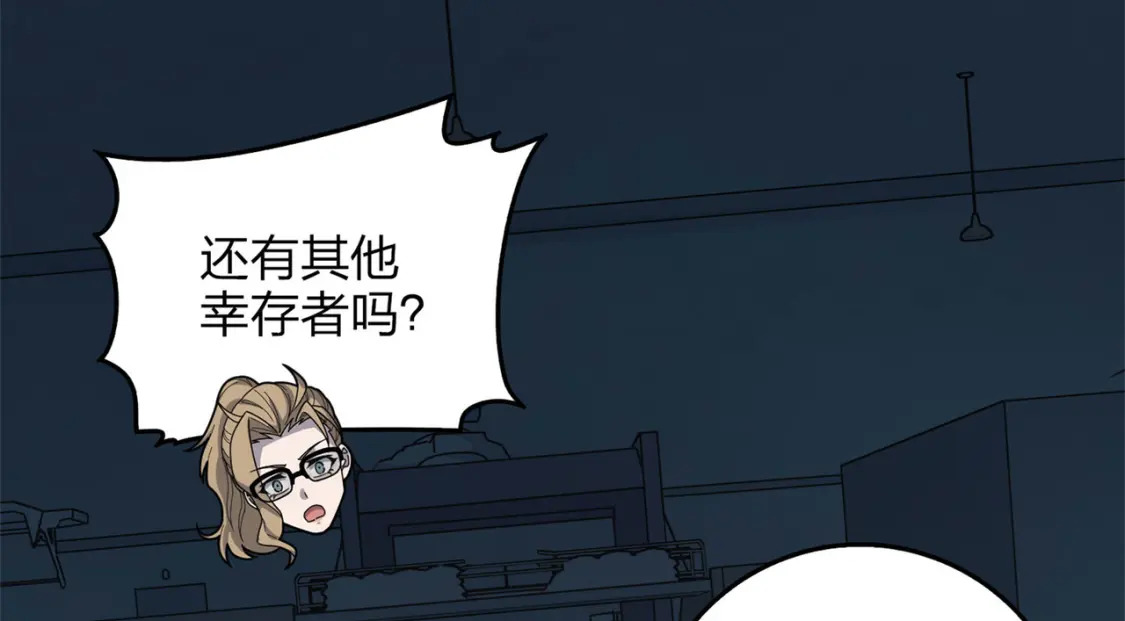冒险篇21话 深渊中的浪漫220