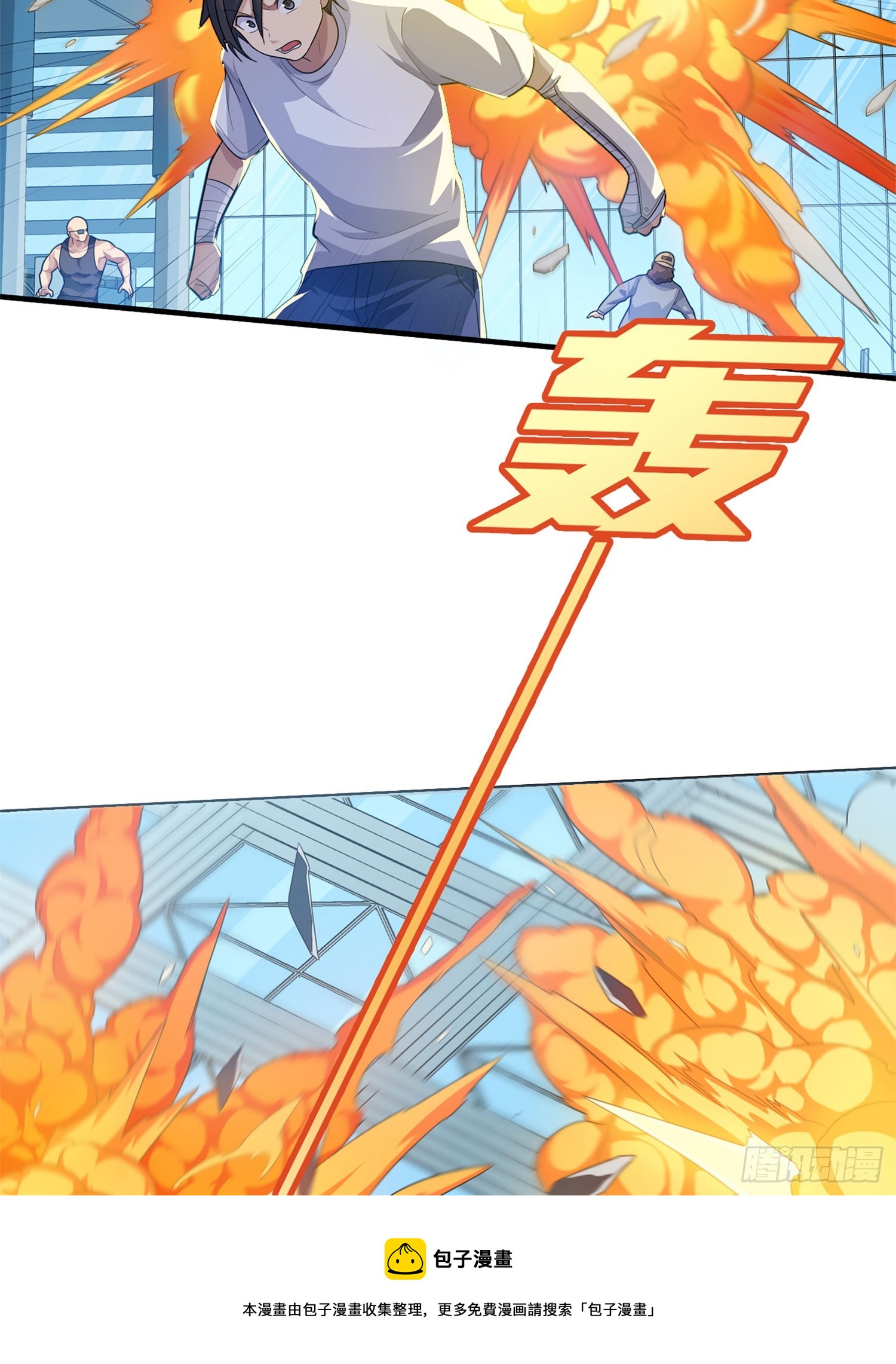 129话.遇袭49