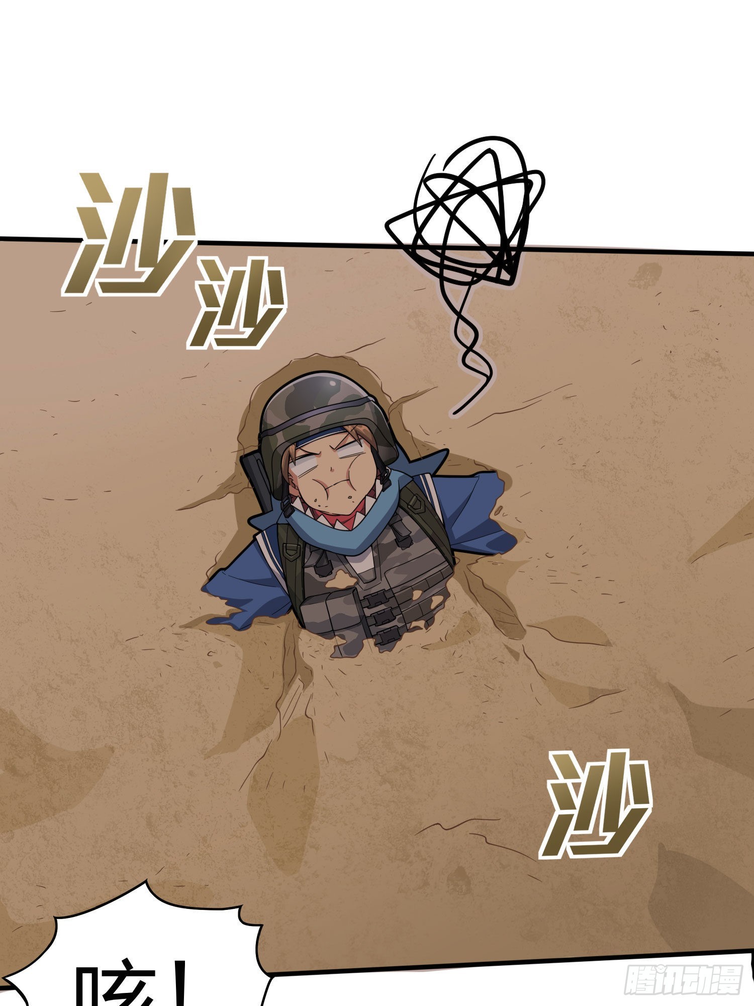 114话.狂沙（一）55