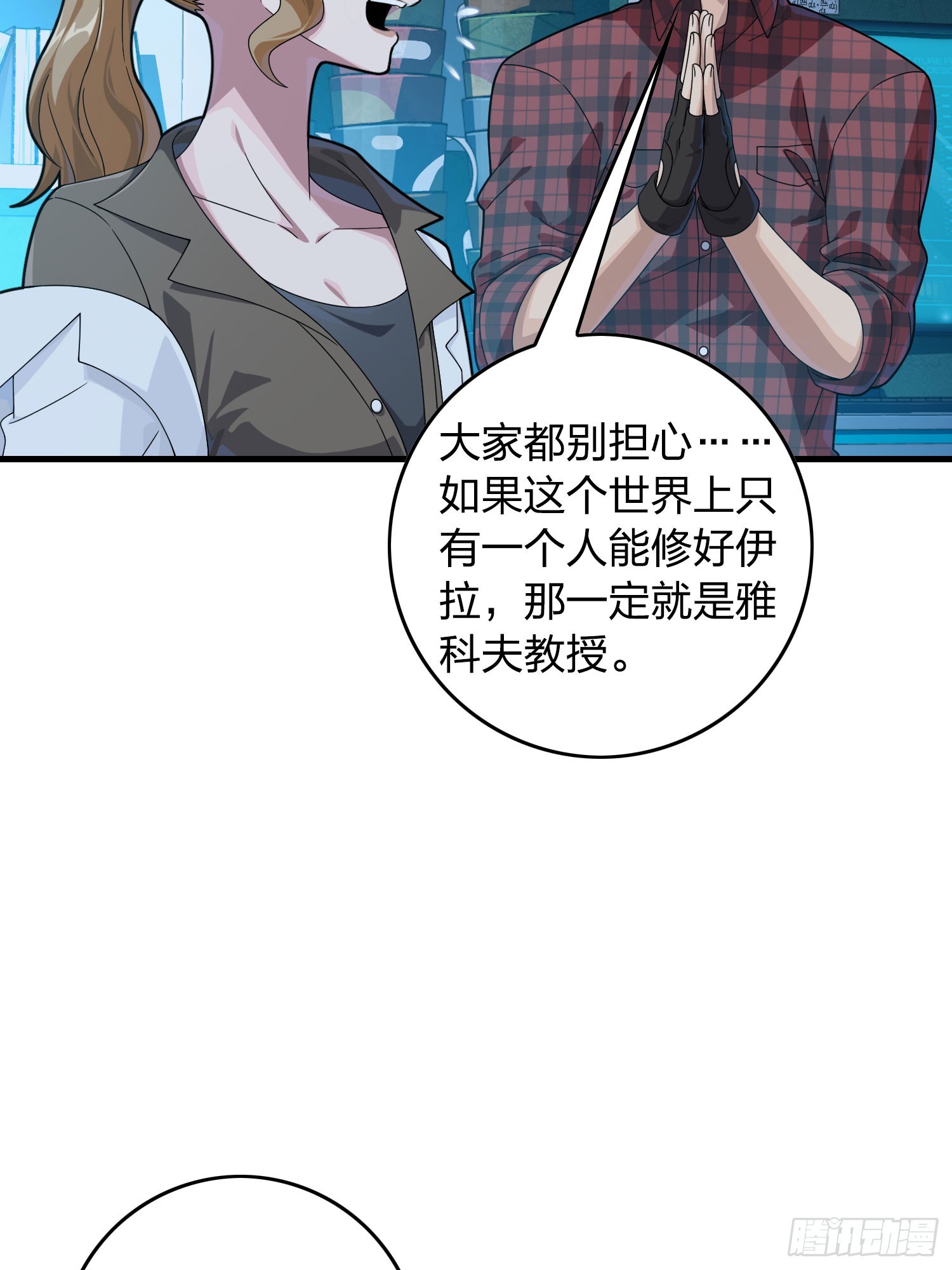 119话.雨前宁静95