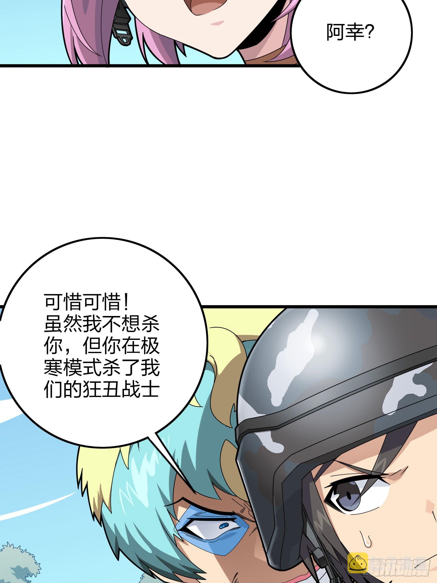 104话.扭曲的爱33