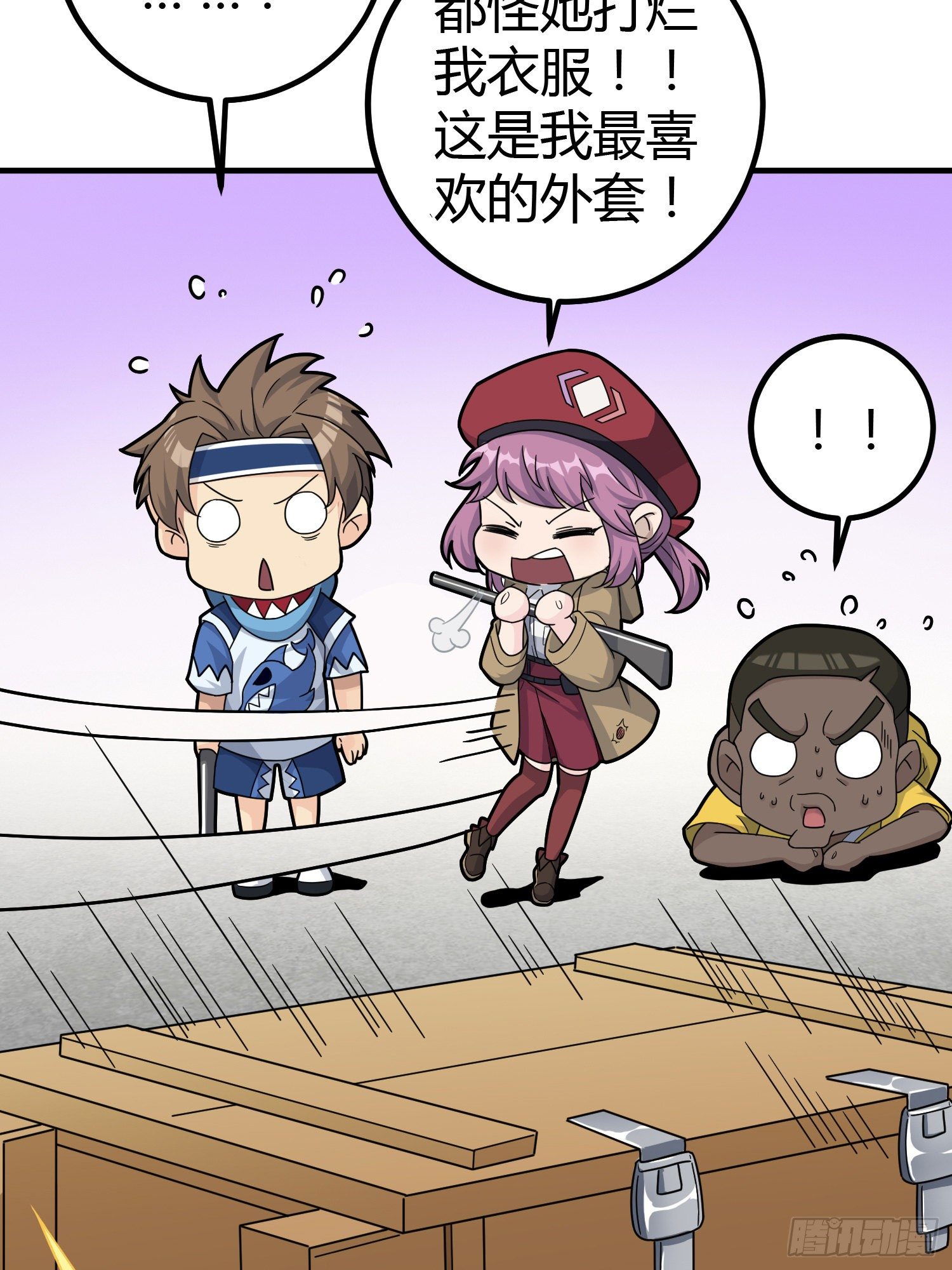 28话.寻仇60
