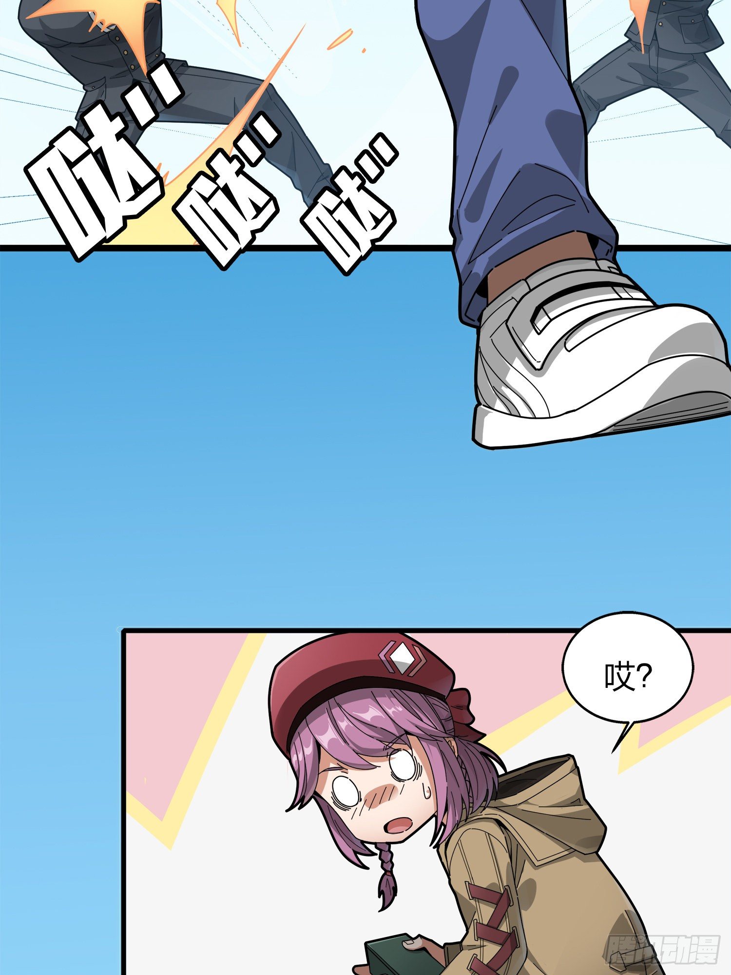 7话.尤莉卡38
