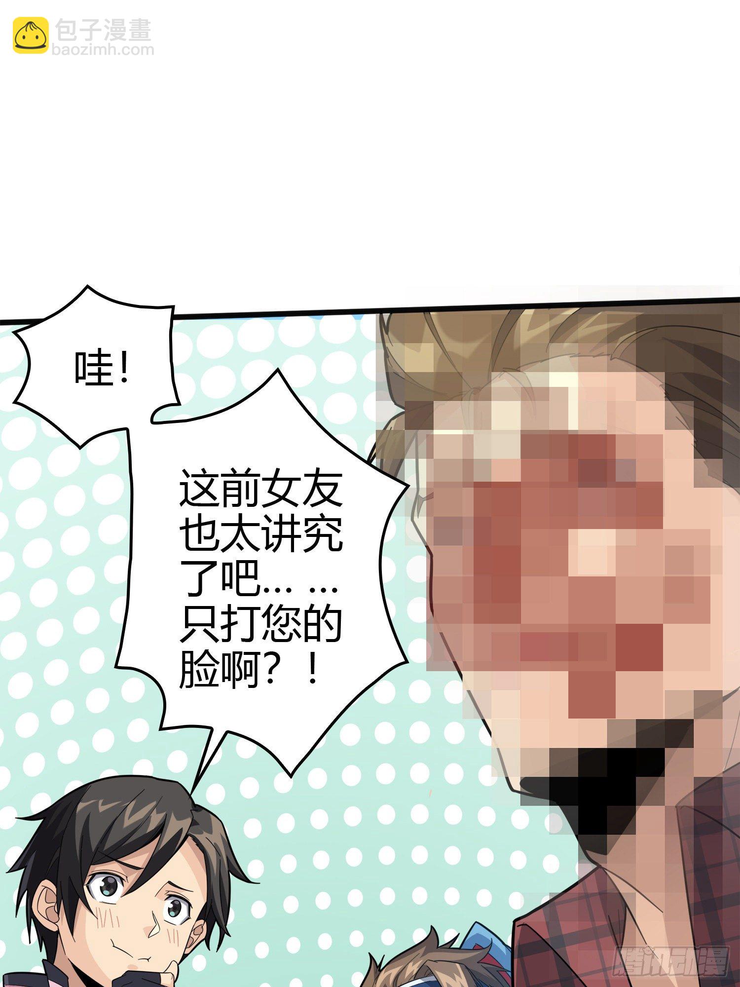 33话.独立（二）54
