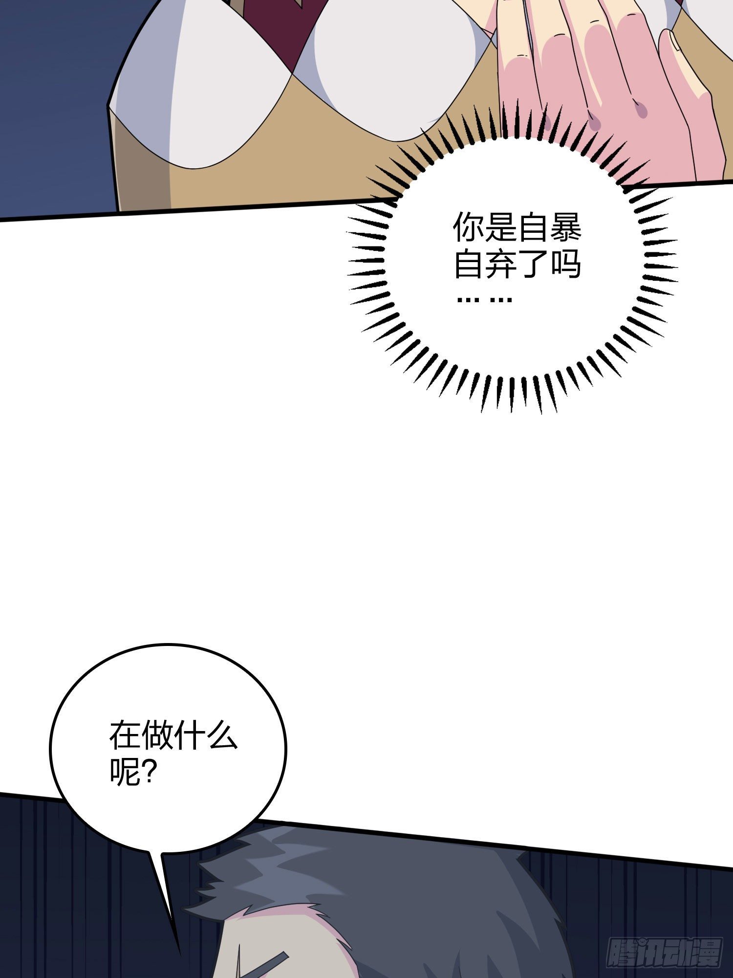 52话.机械之魂52