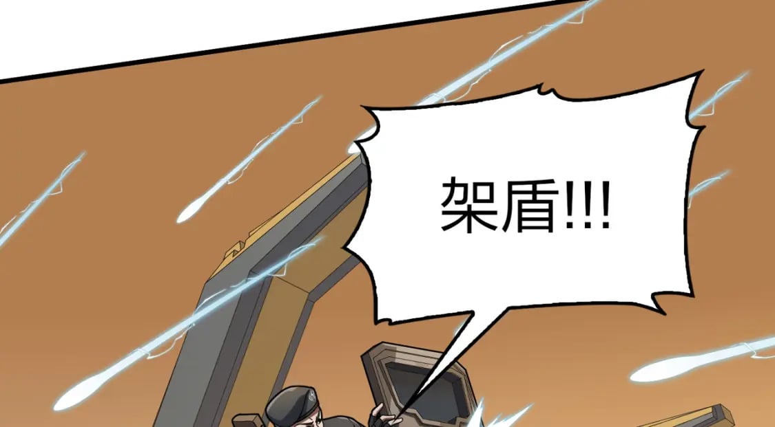 冒险篇34话 前往未来78