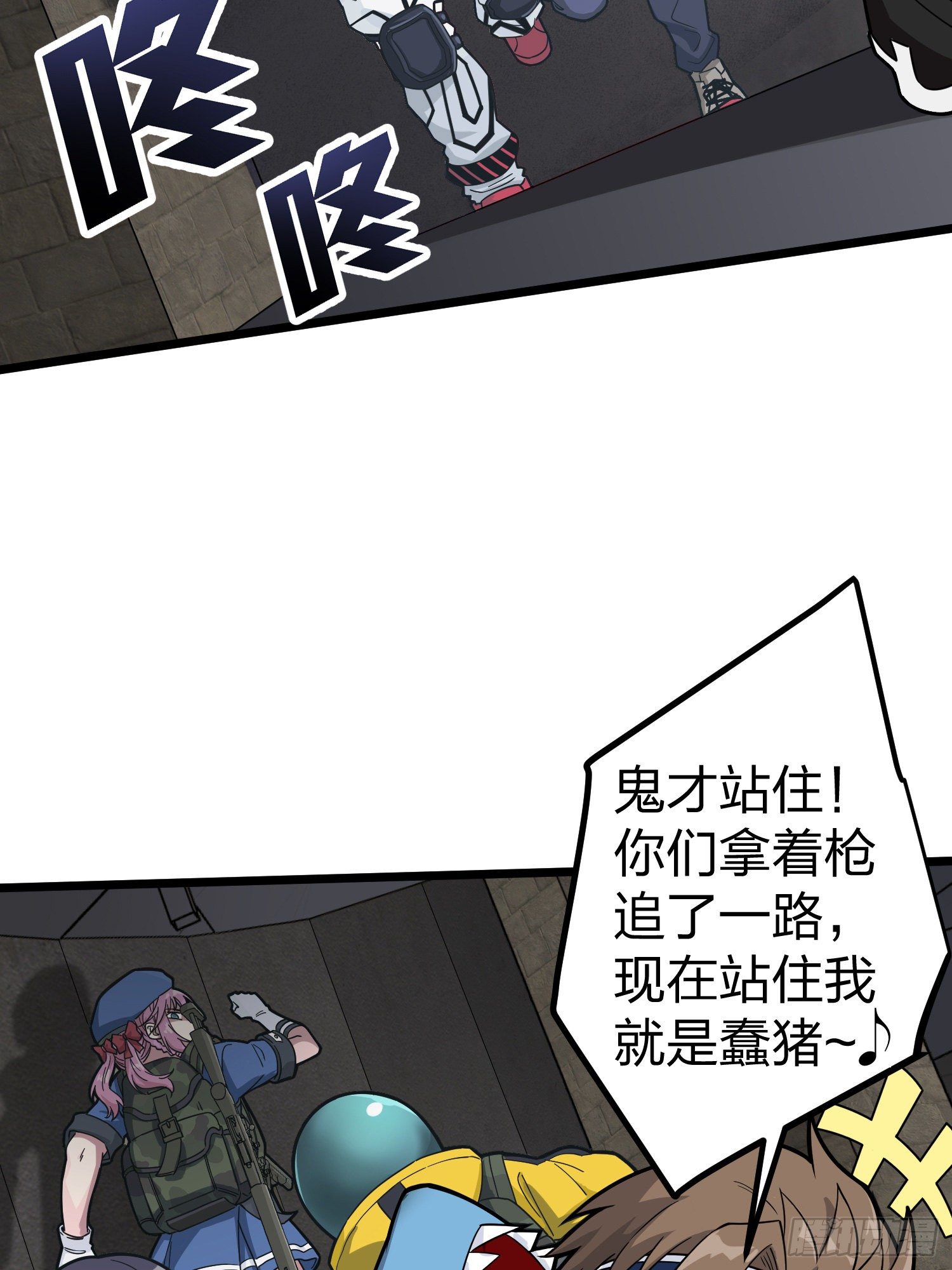 62话.裂痕7