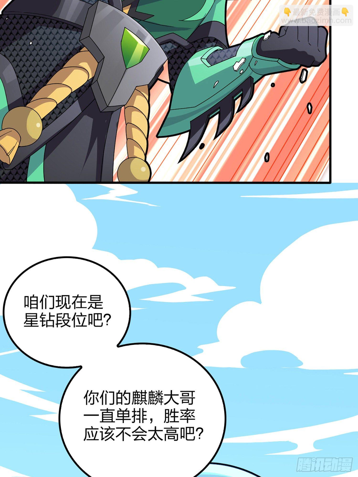 73话.兄弟难当84