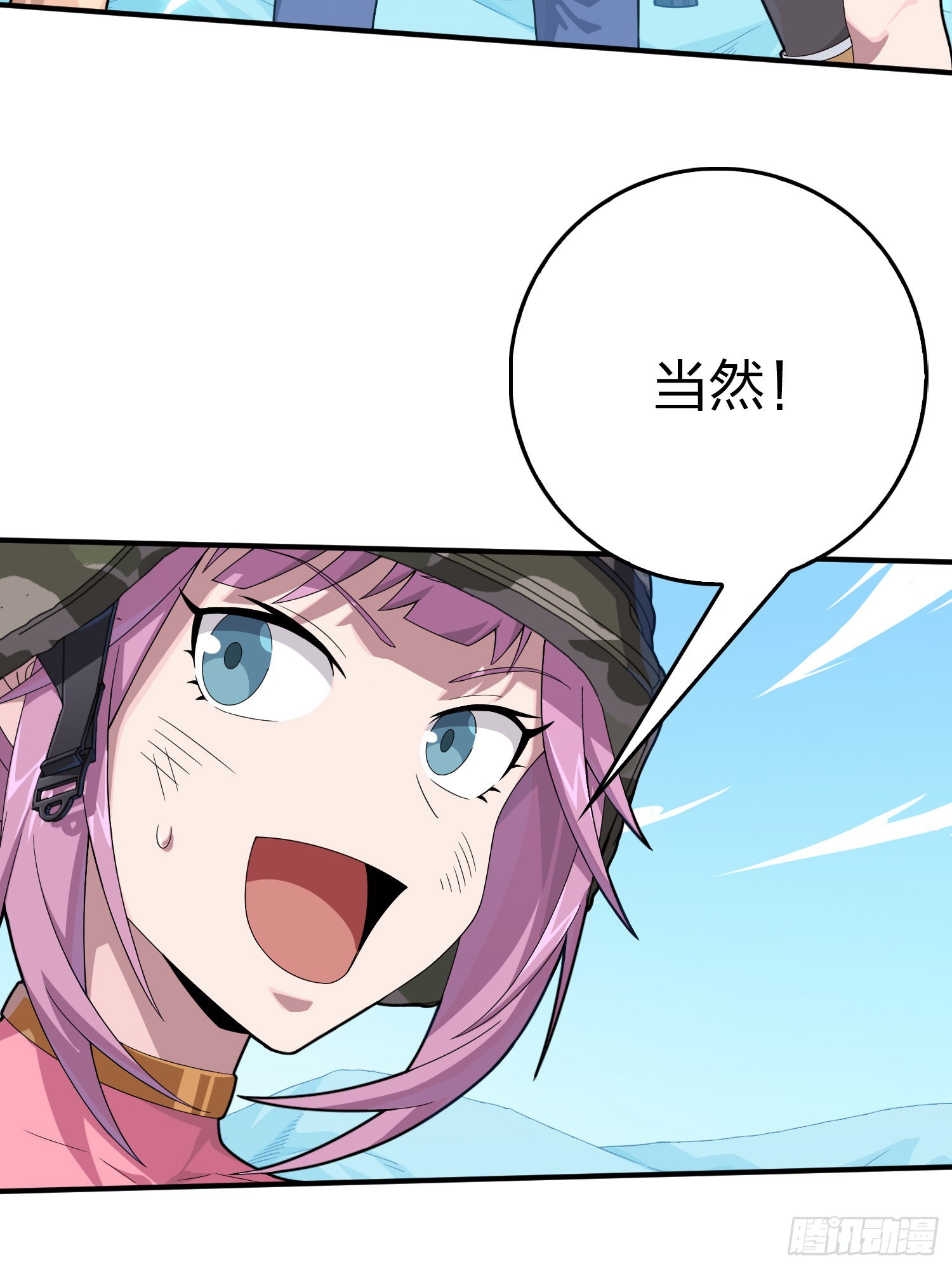 102话.富贵险中求74