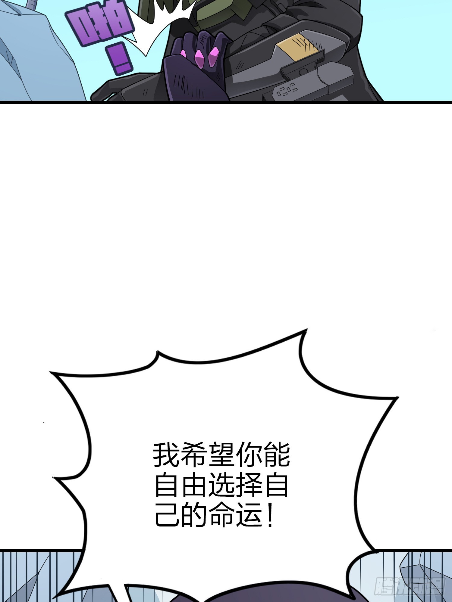 132话.终曲残响106