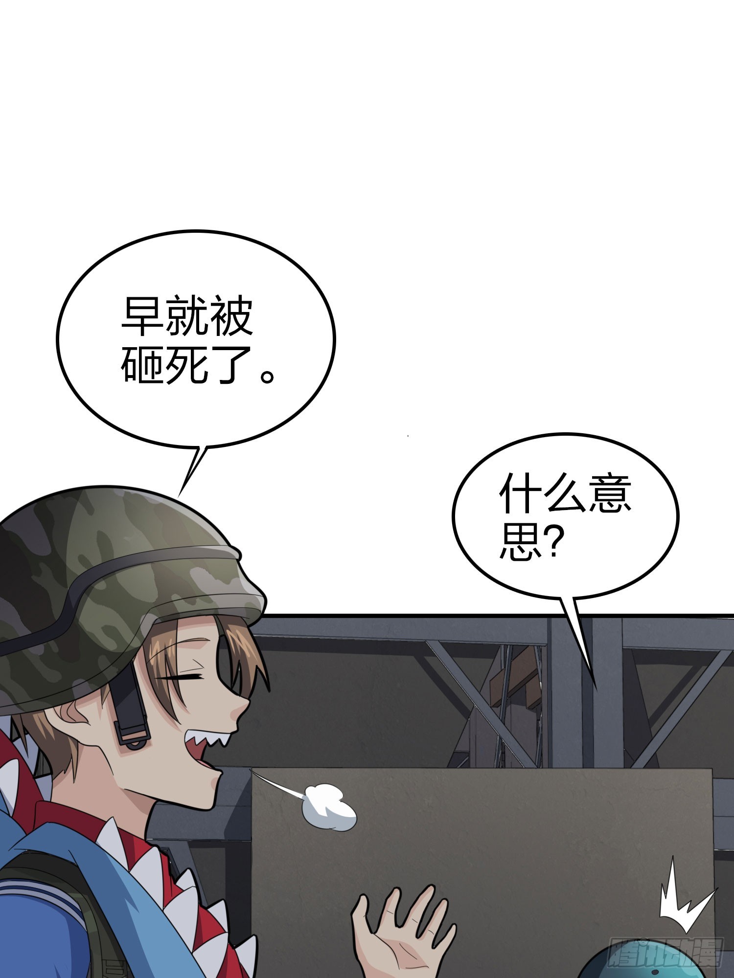 116话.沙中秘密43