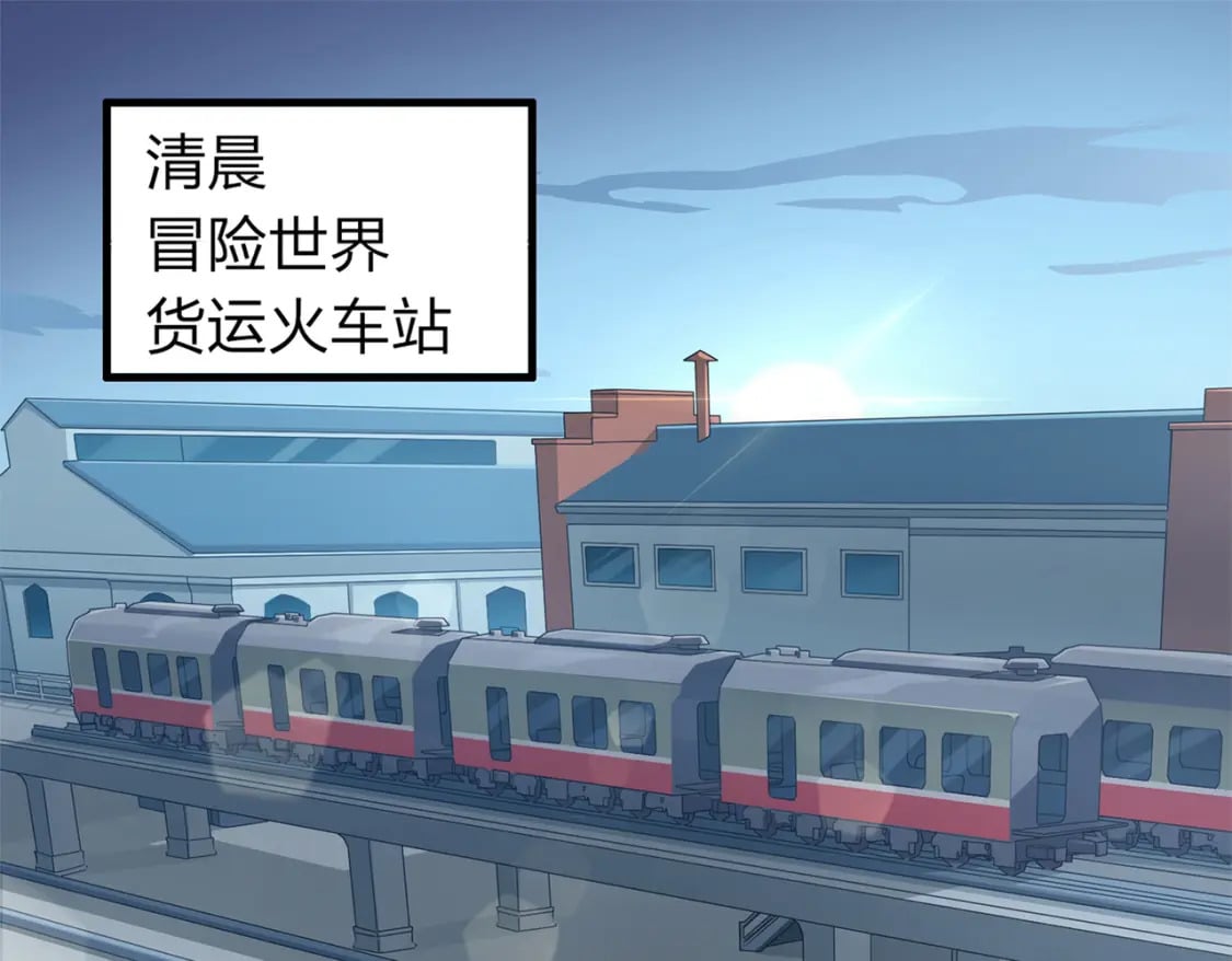 冒险篇23话 驶向地狱3
