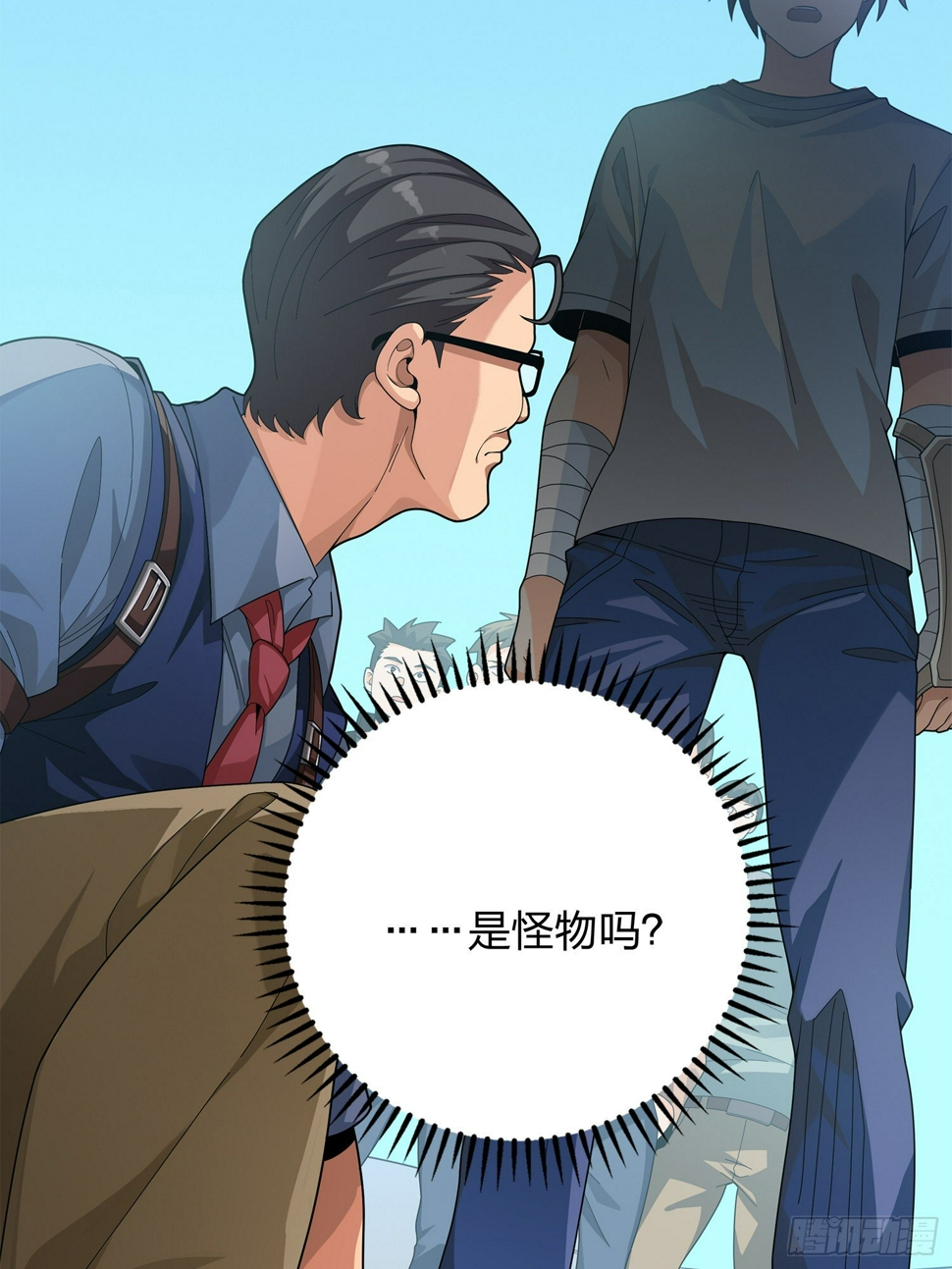 4话.子弹爆破96