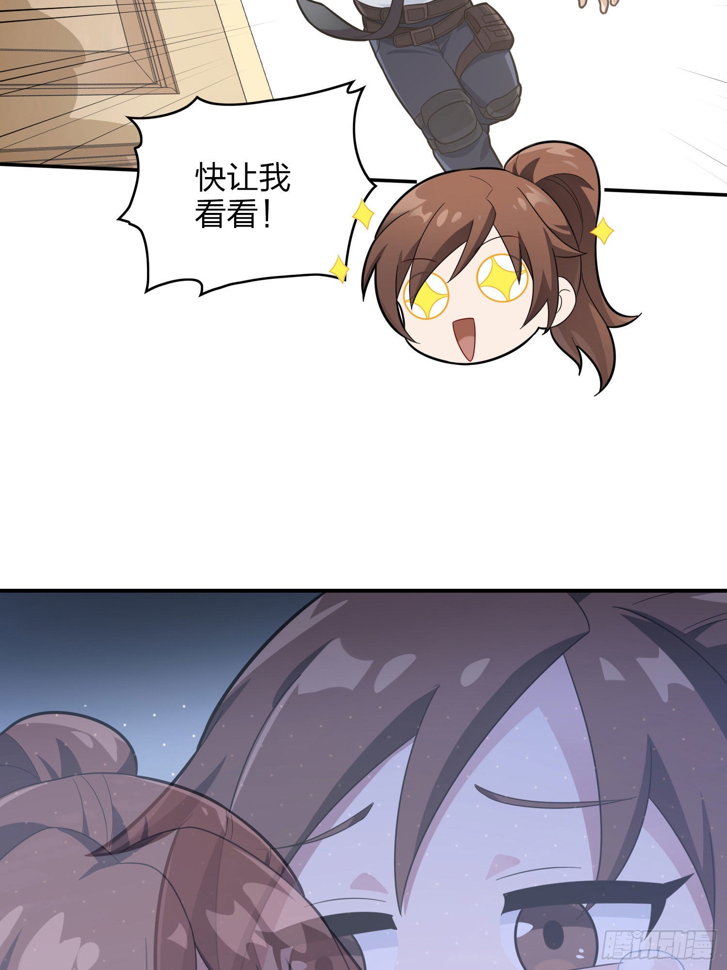 110话.自己人133