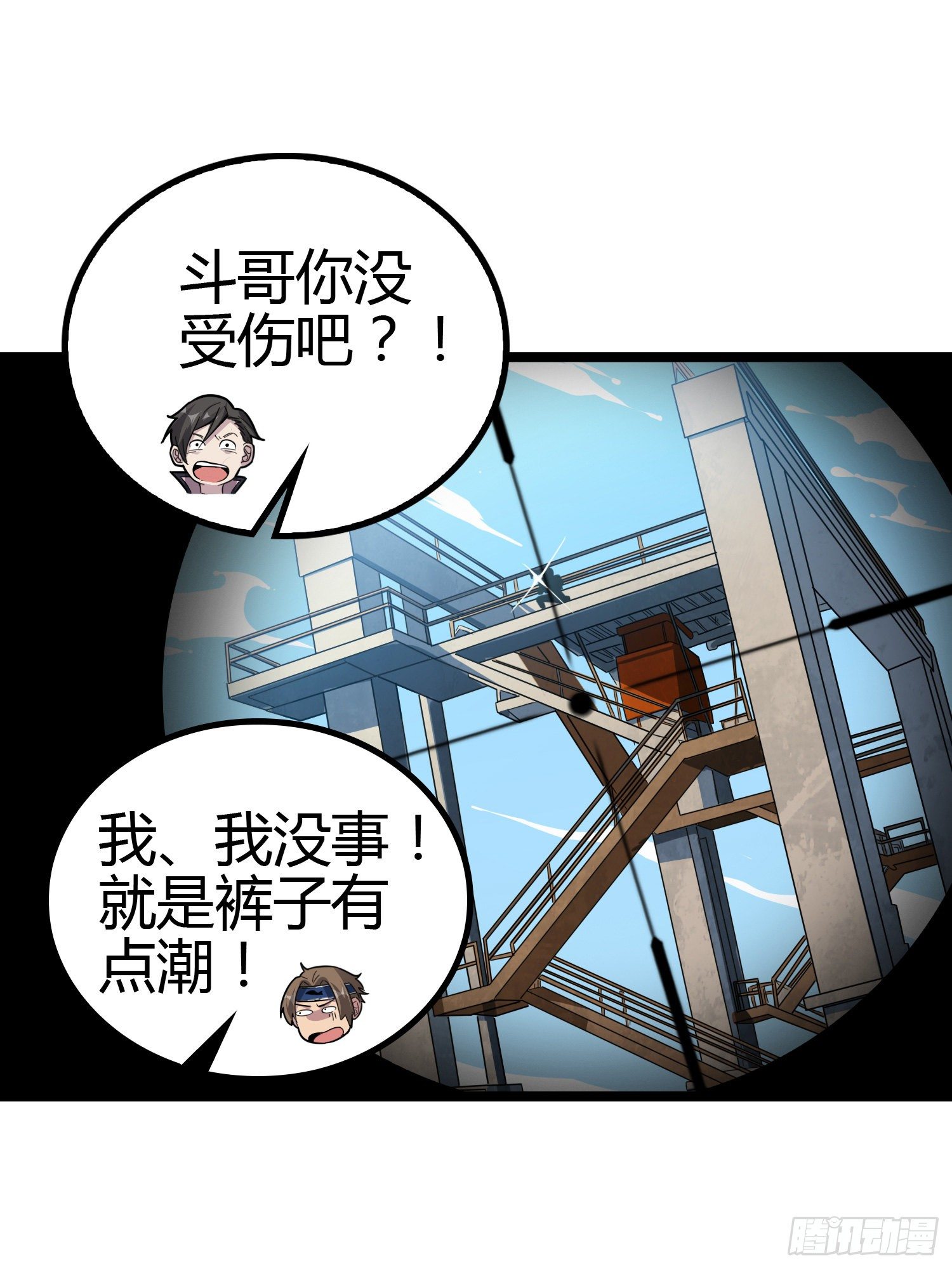 31话.旧情25
