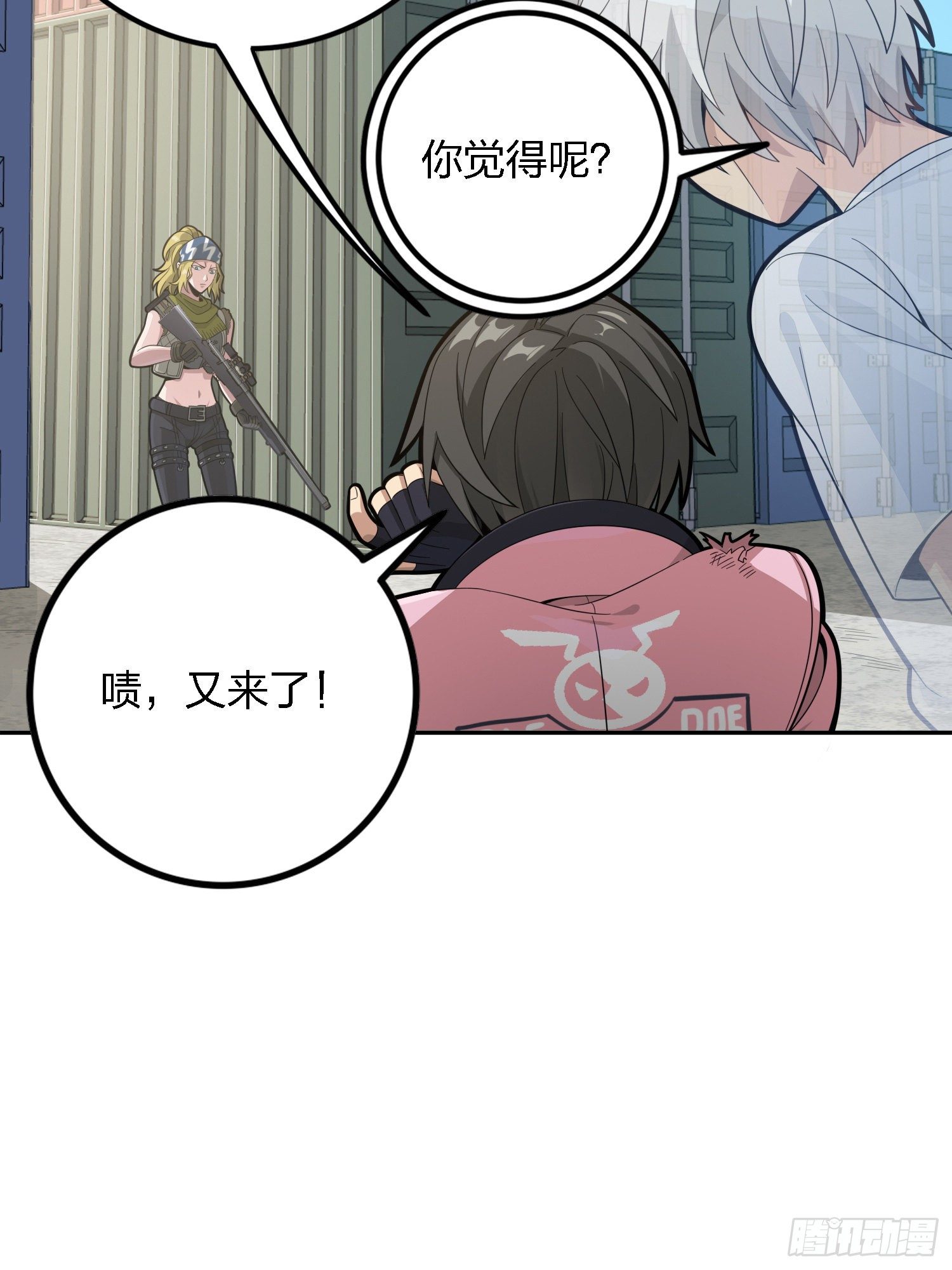 32话.独立（一）70
