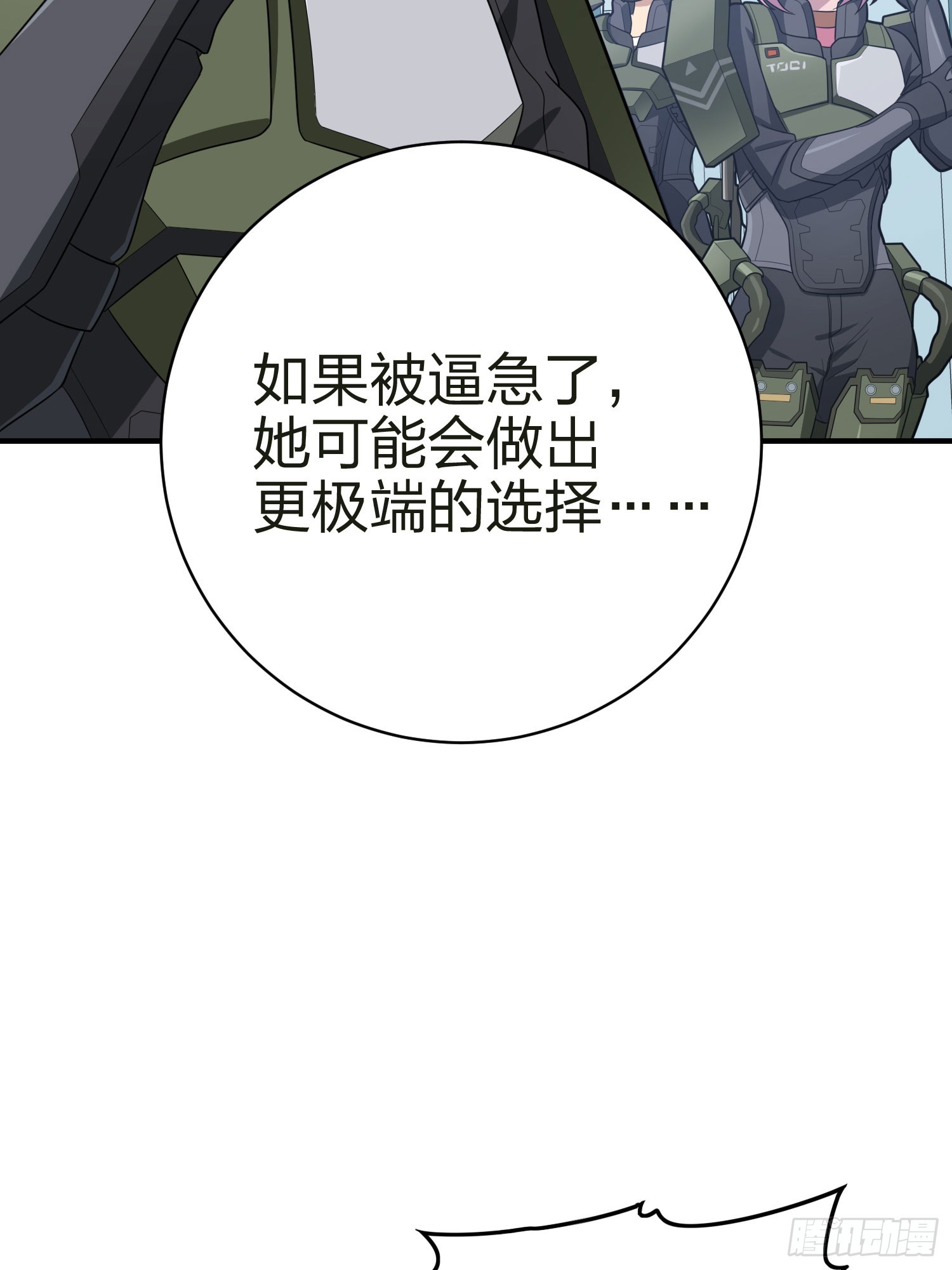 130话.和平的信念40
