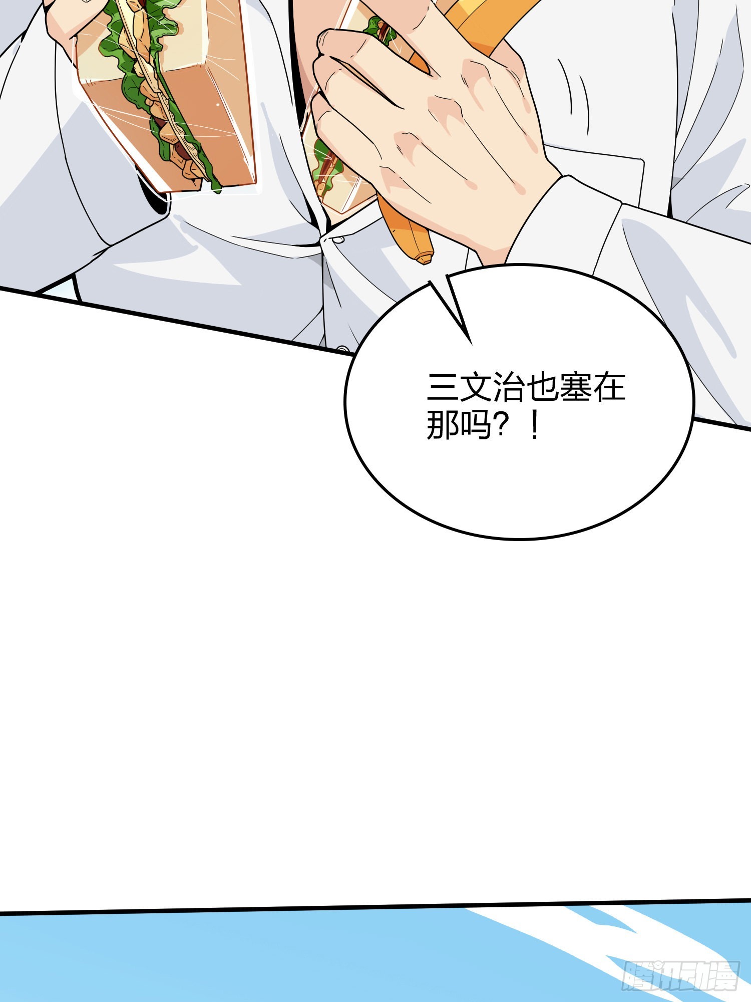 91话.远方来电78