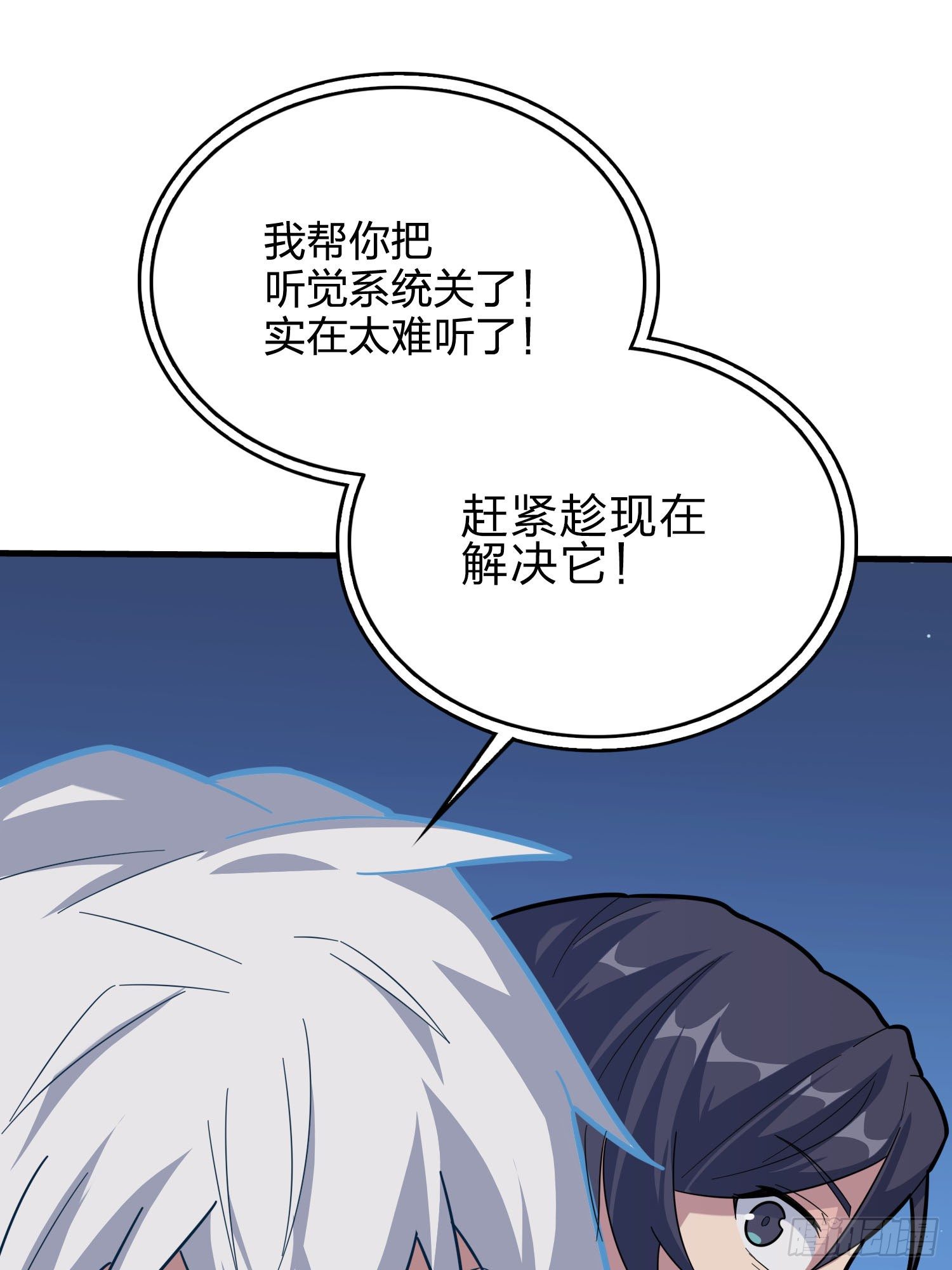50话.舞会（一）62