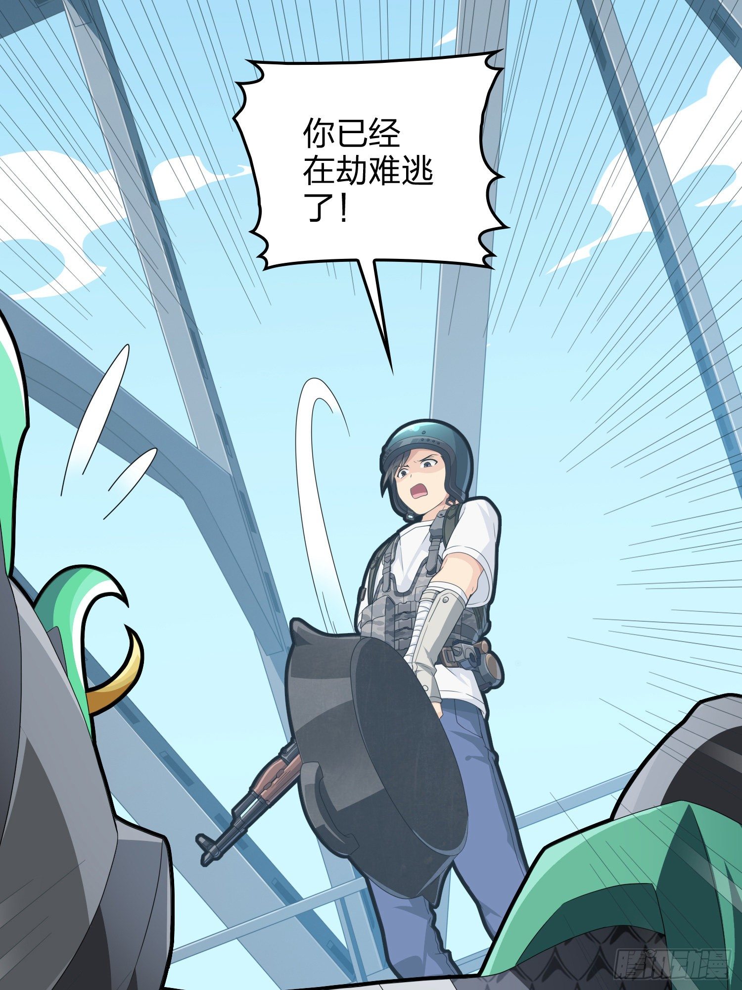 73话.兄弟难当25