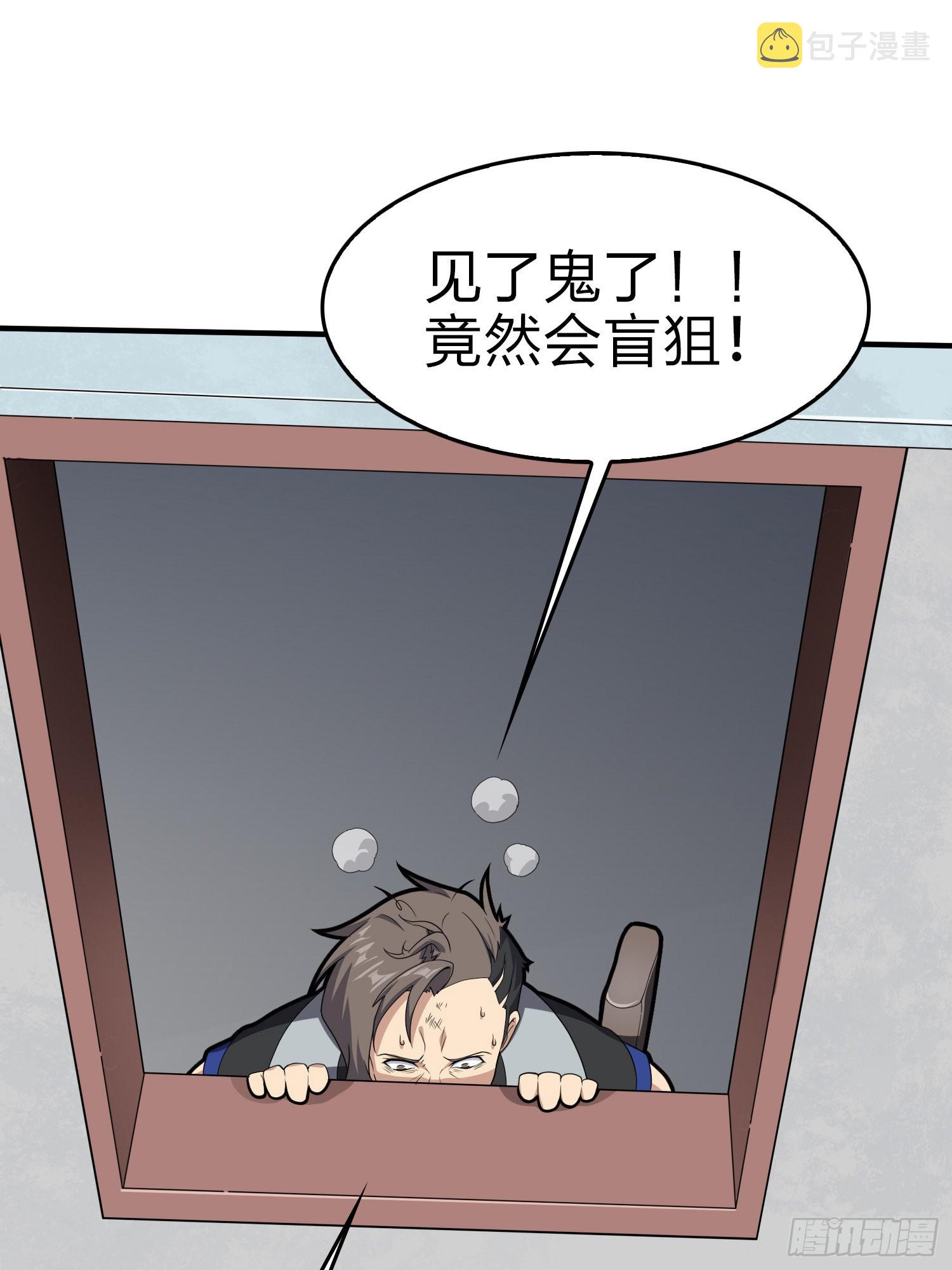 100话.强者命薄75