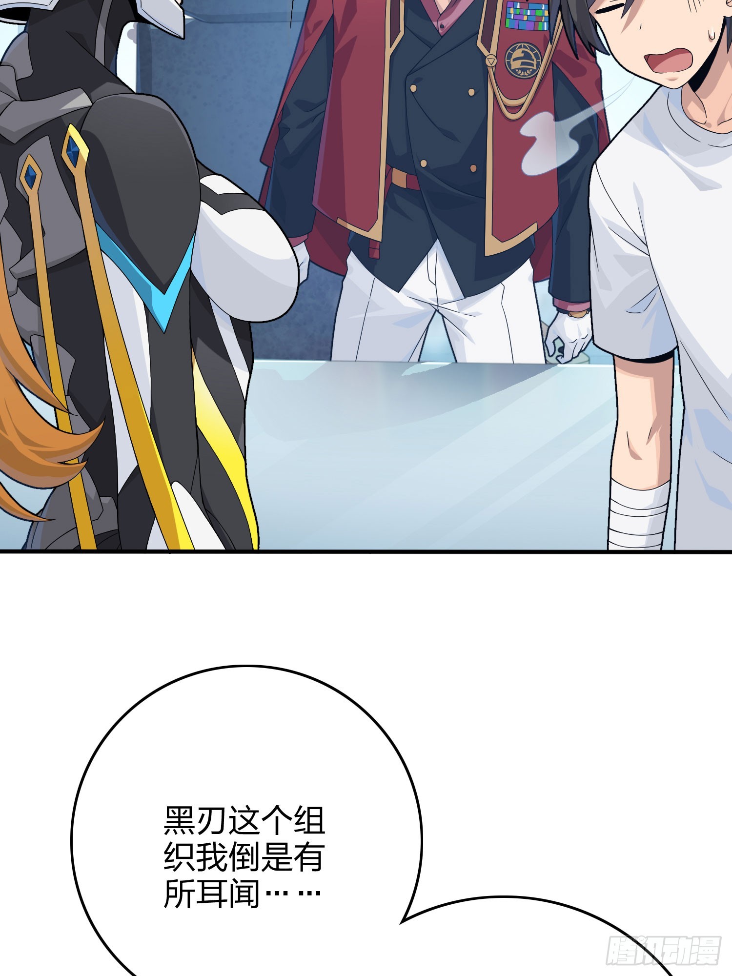 120话.未来警告86