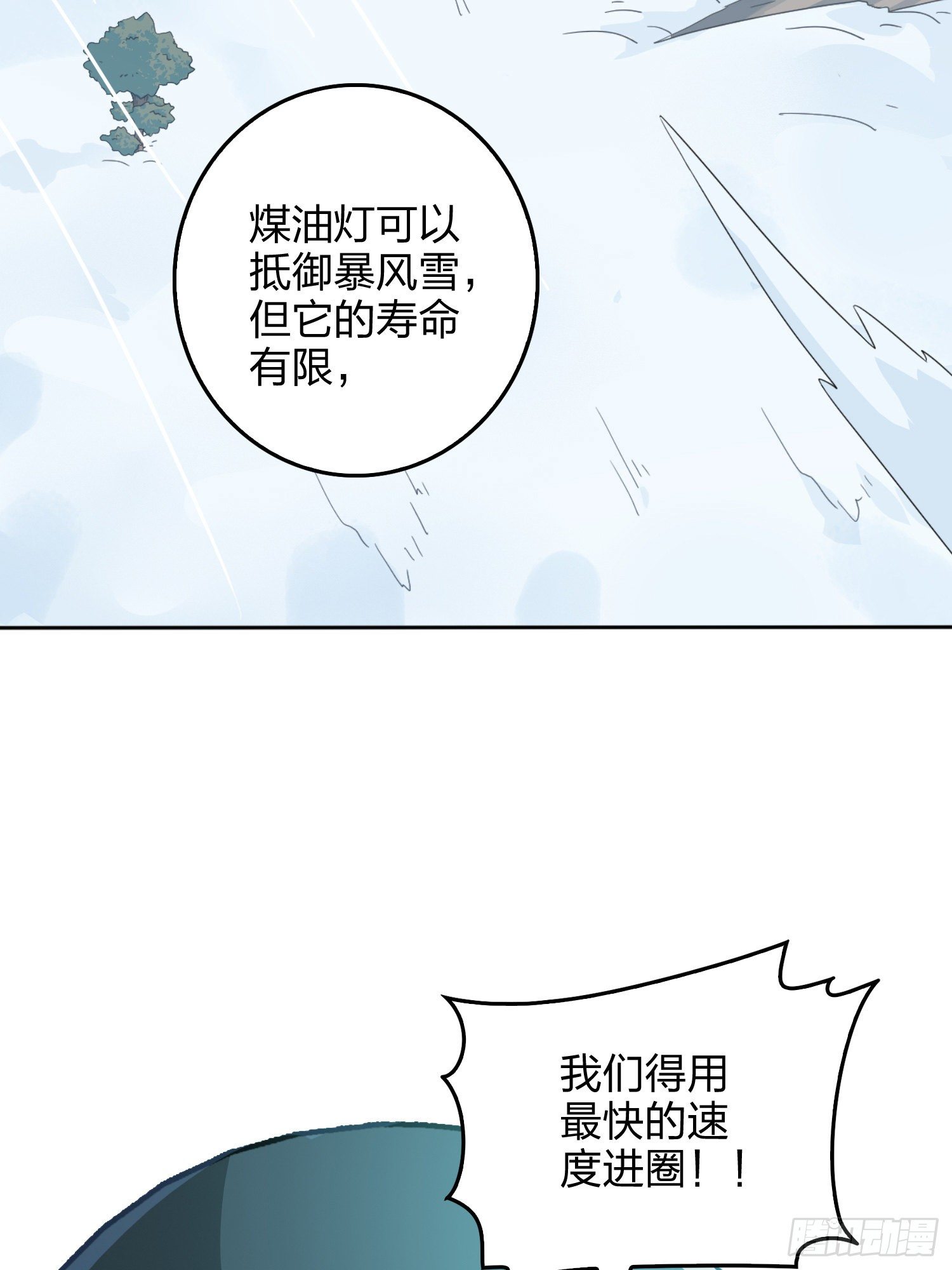 60话.Hey—yo—?43