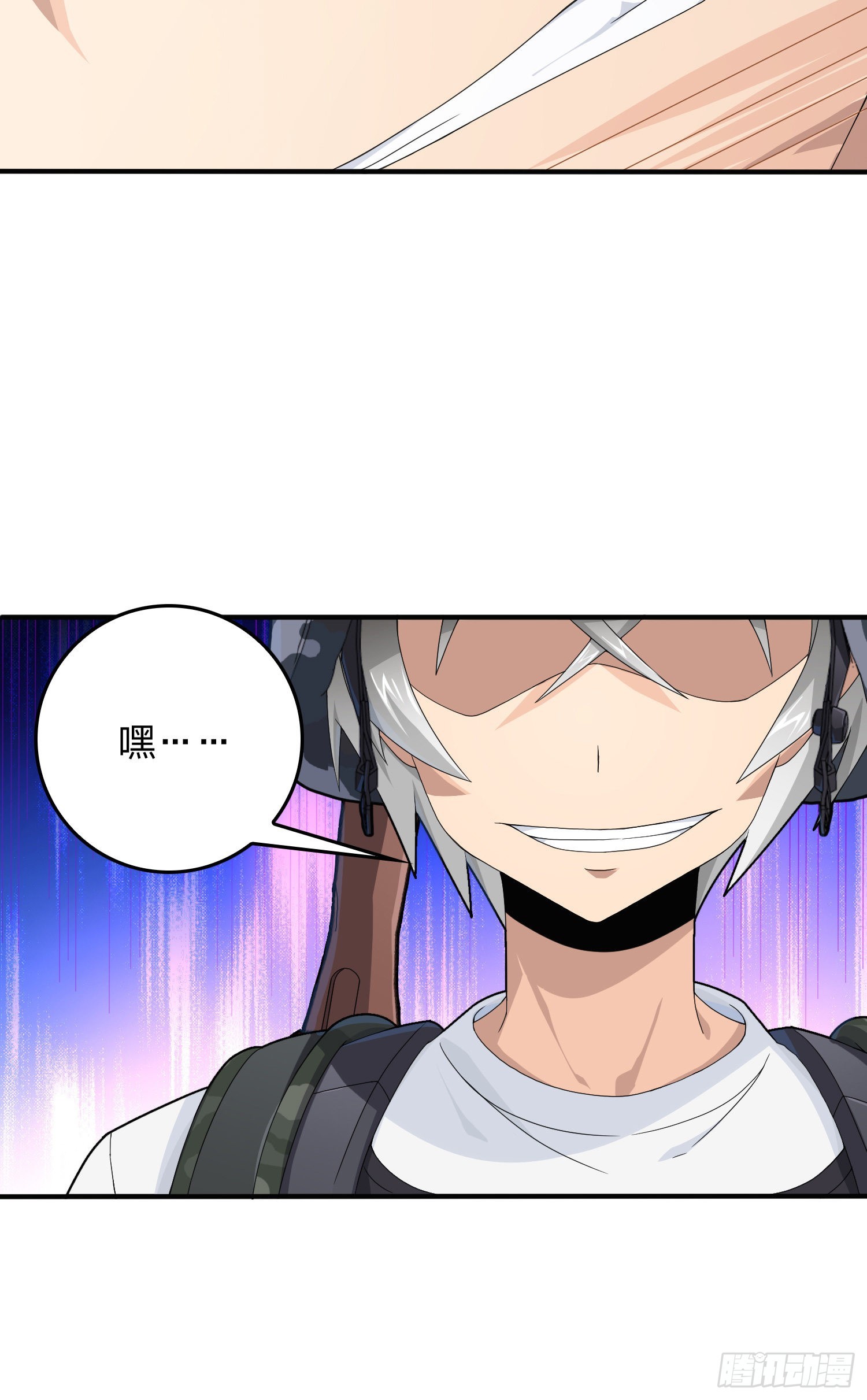 110话.自己人71