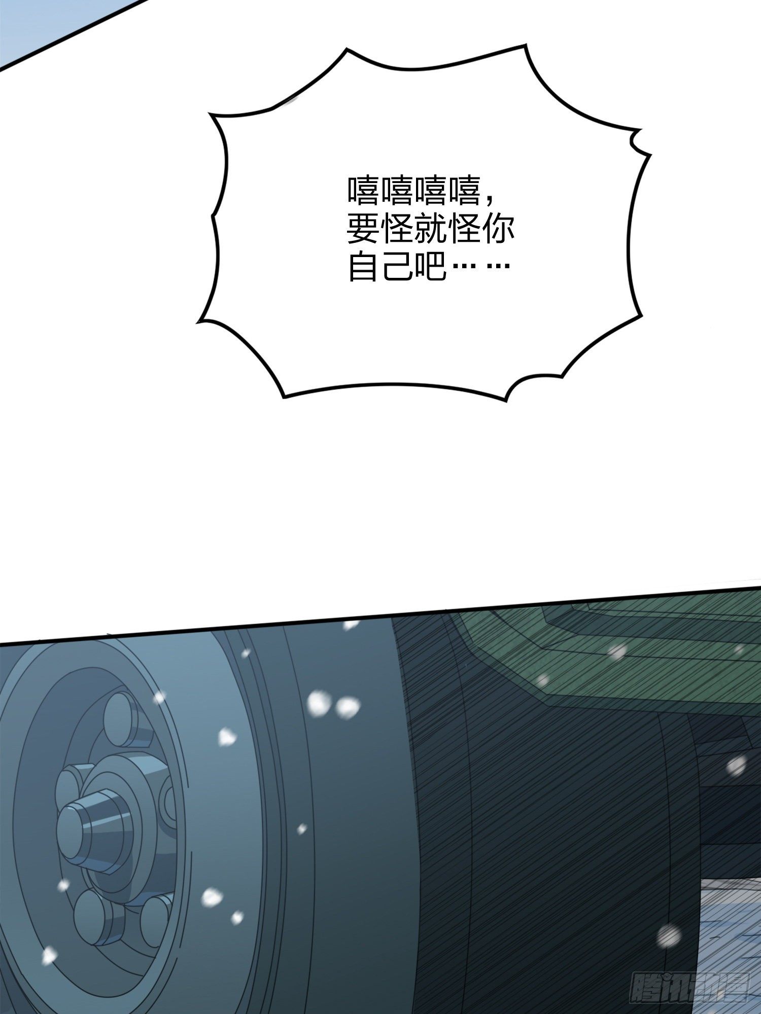 65话.内外交困124
