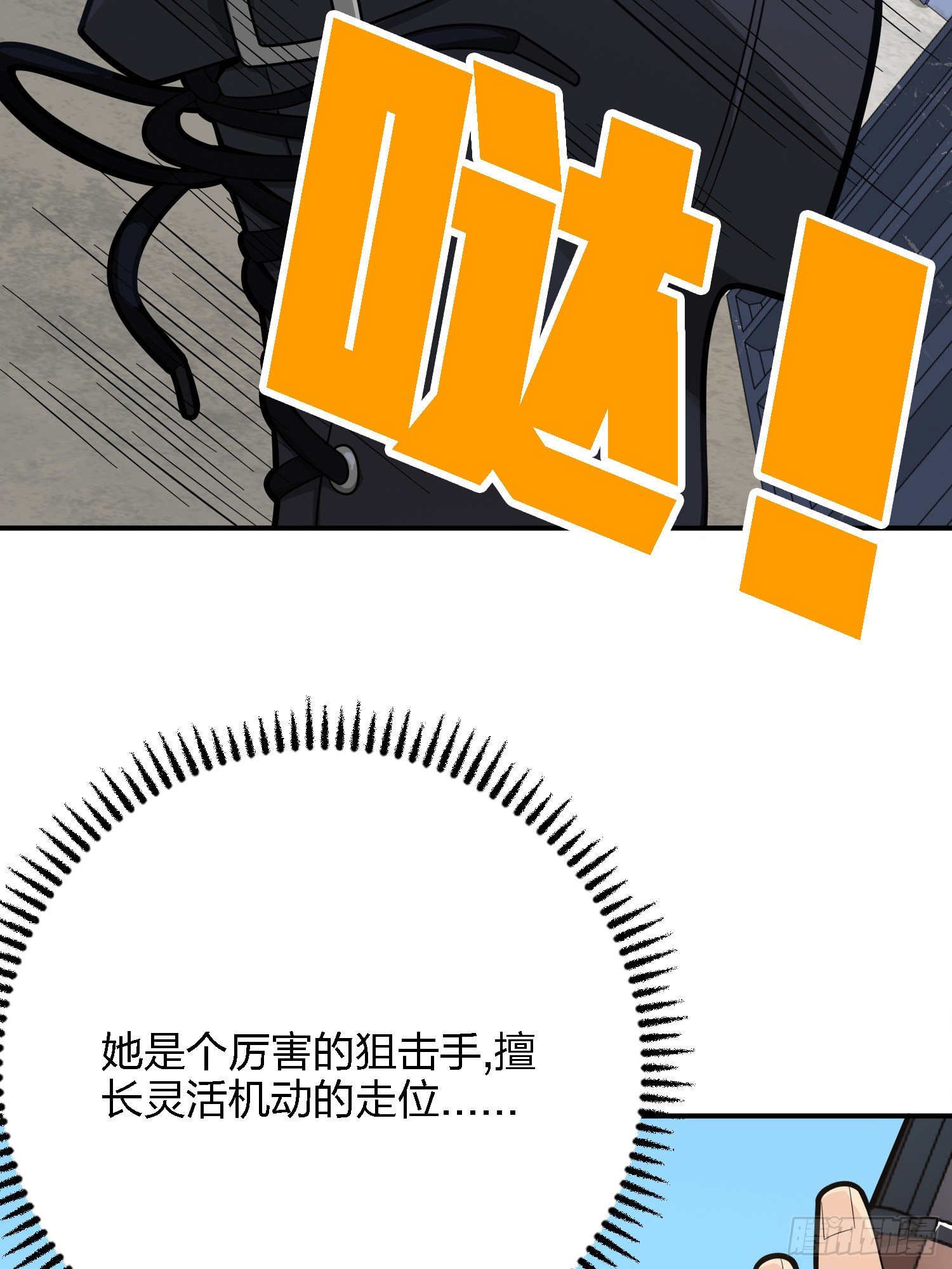 32话.独立（一）17