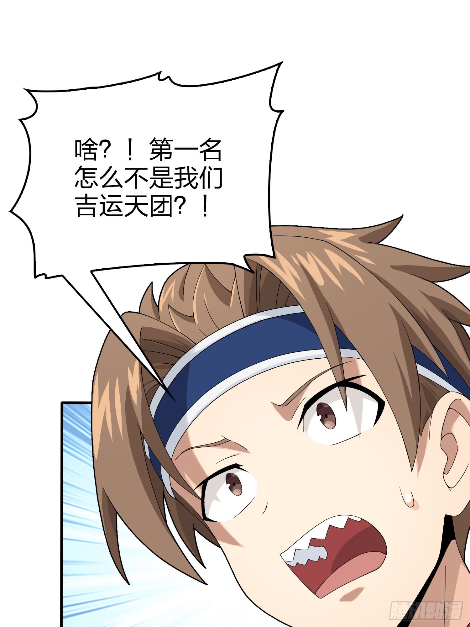 112话.仿生人日常69