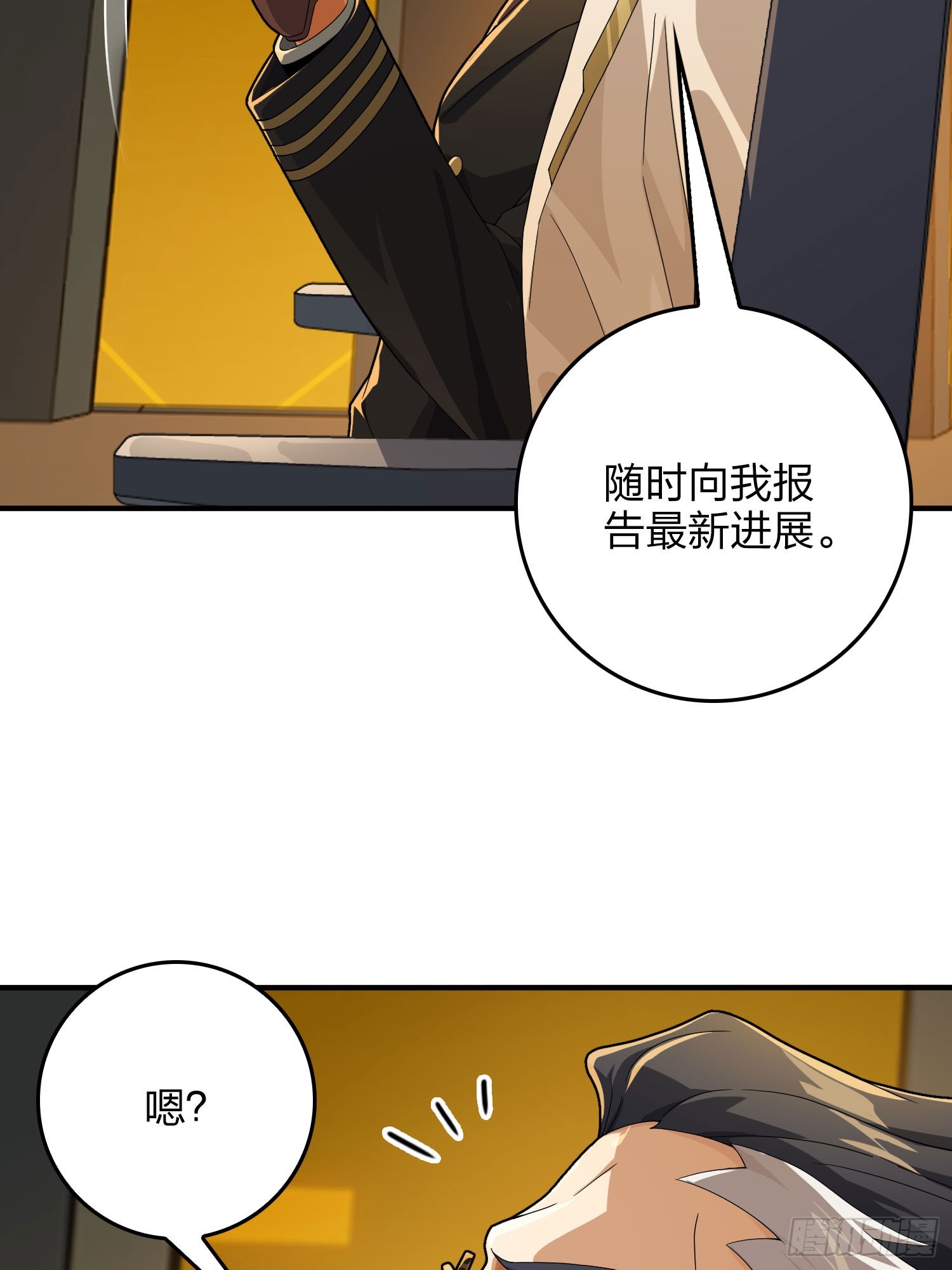 121话.混乱的前夜（一）17