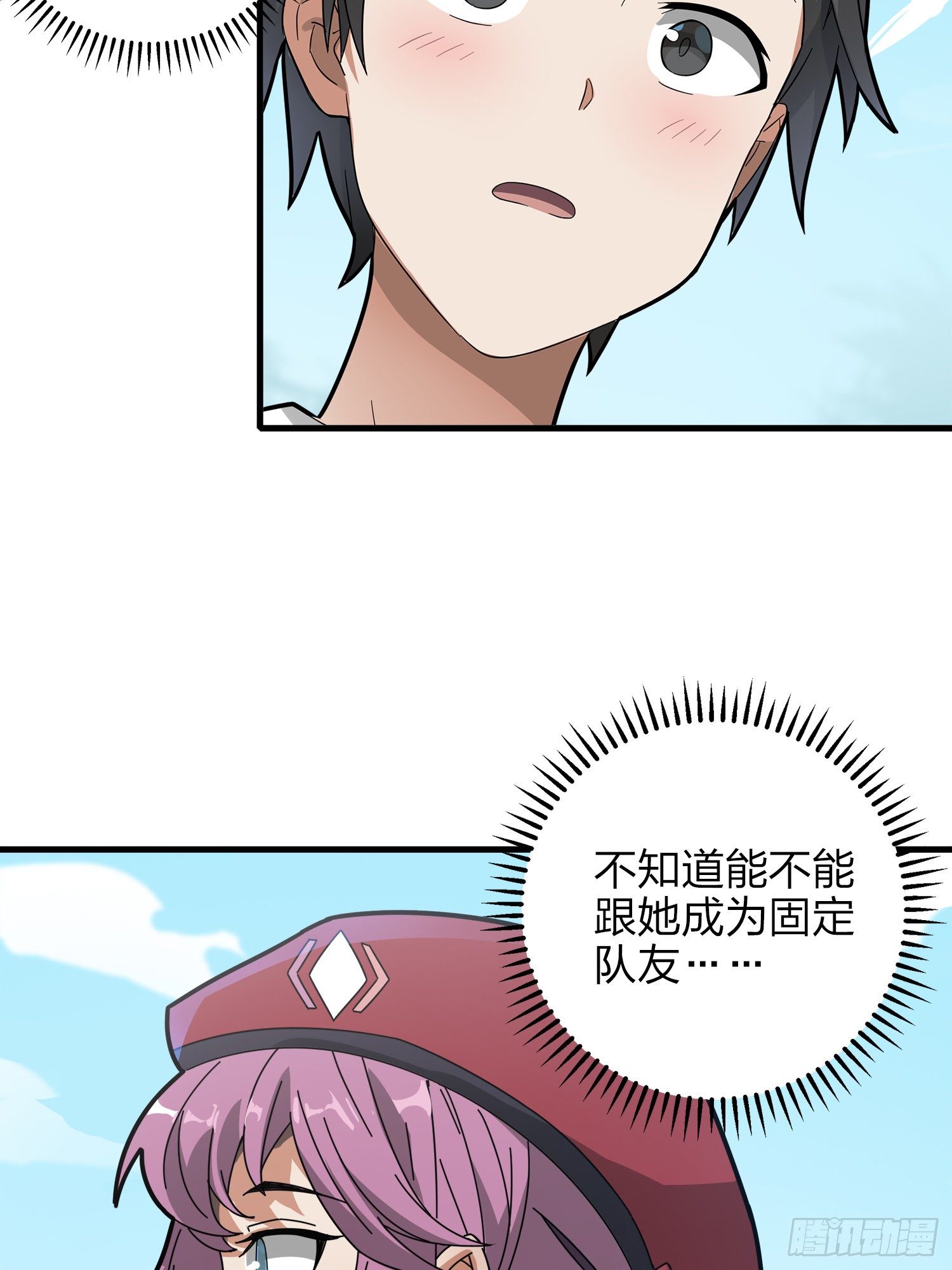 7话.尤莉卡102