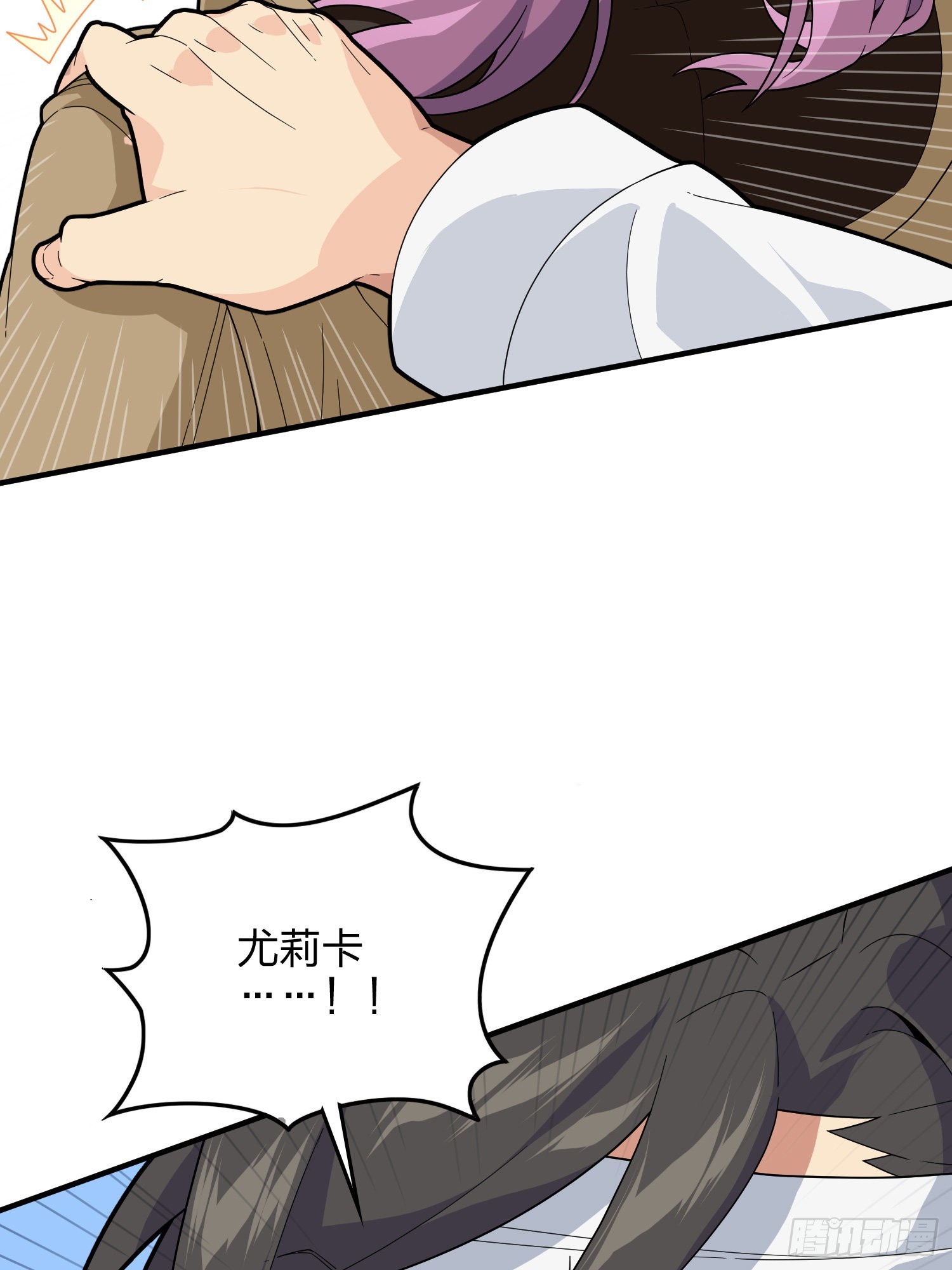 91话.远方来电25
