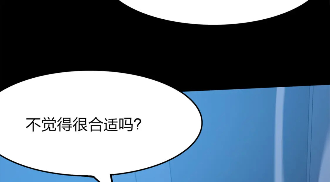 超体对抗漫画——时空魅影104