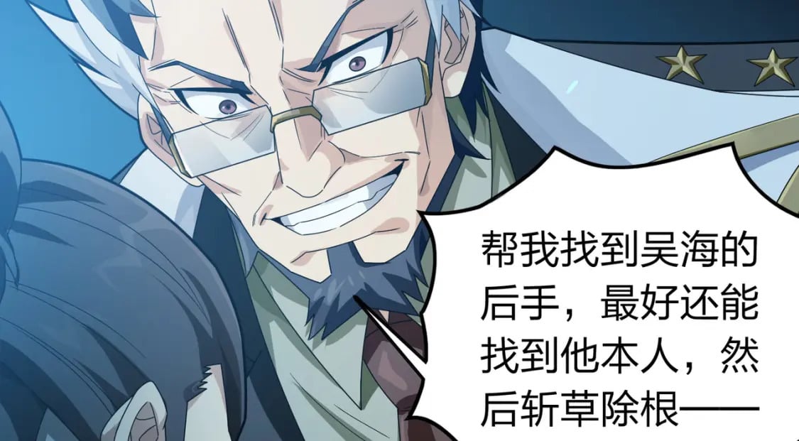 冒险篇26话 迎接新世界126
