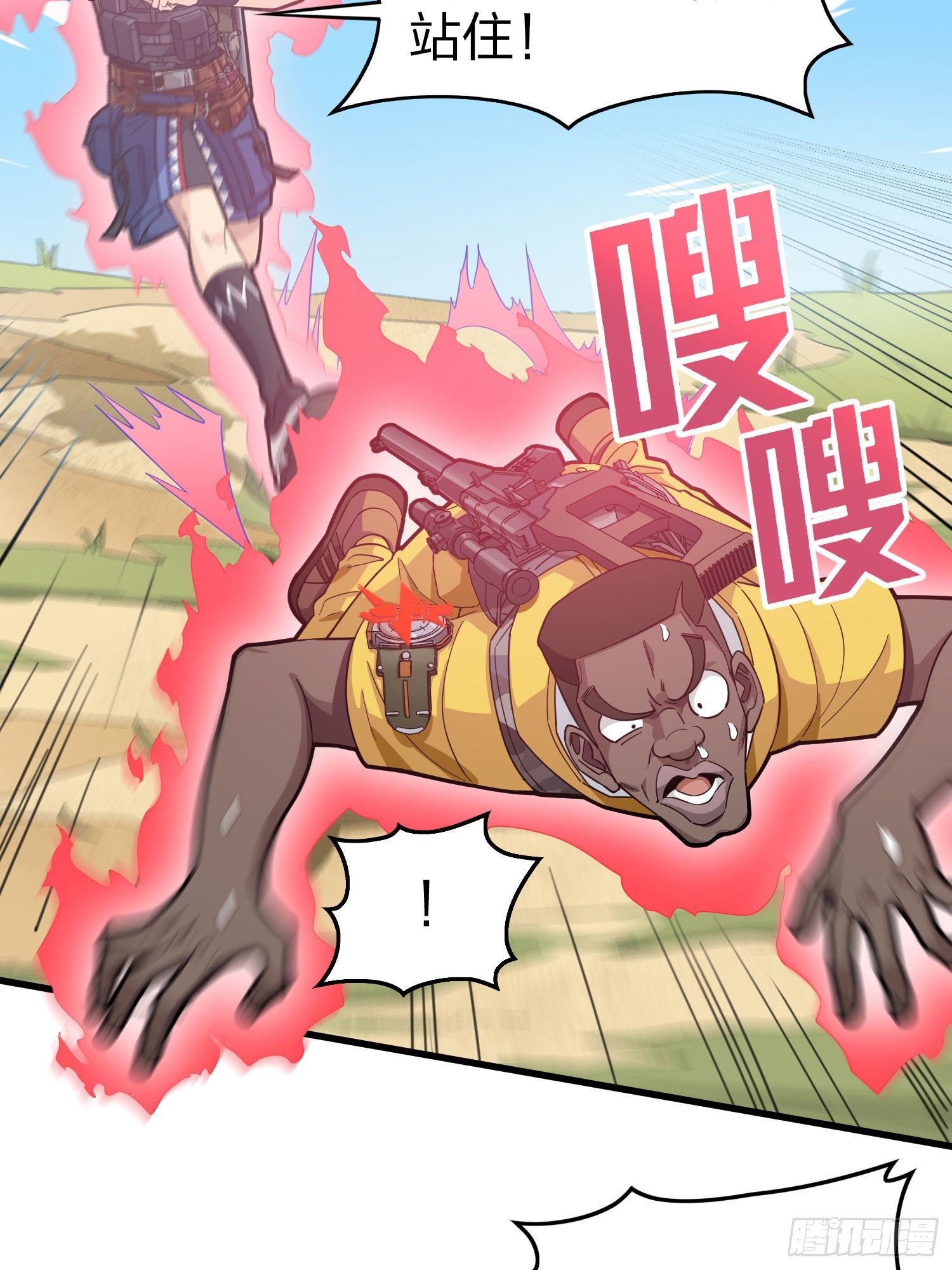 68话.特种作战（二）23