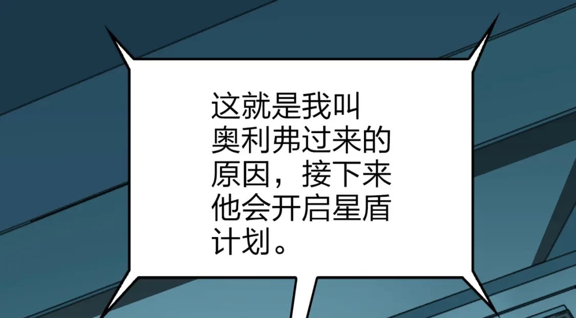 冒险篇27话 全面混乱152