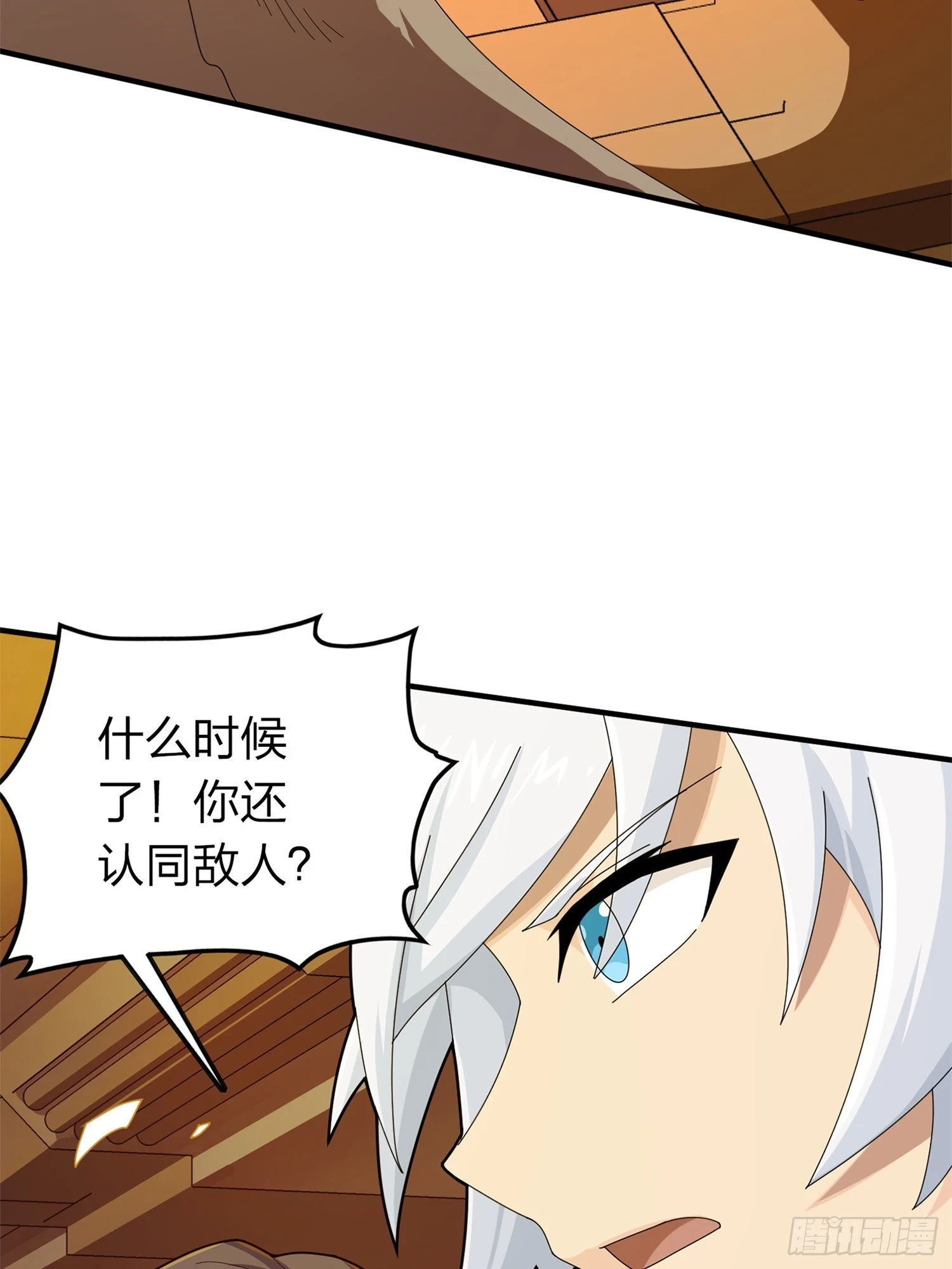冒险篇05话 孤注一掷31