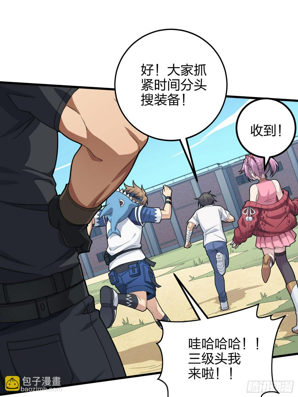 97话.圈中圈（一）88