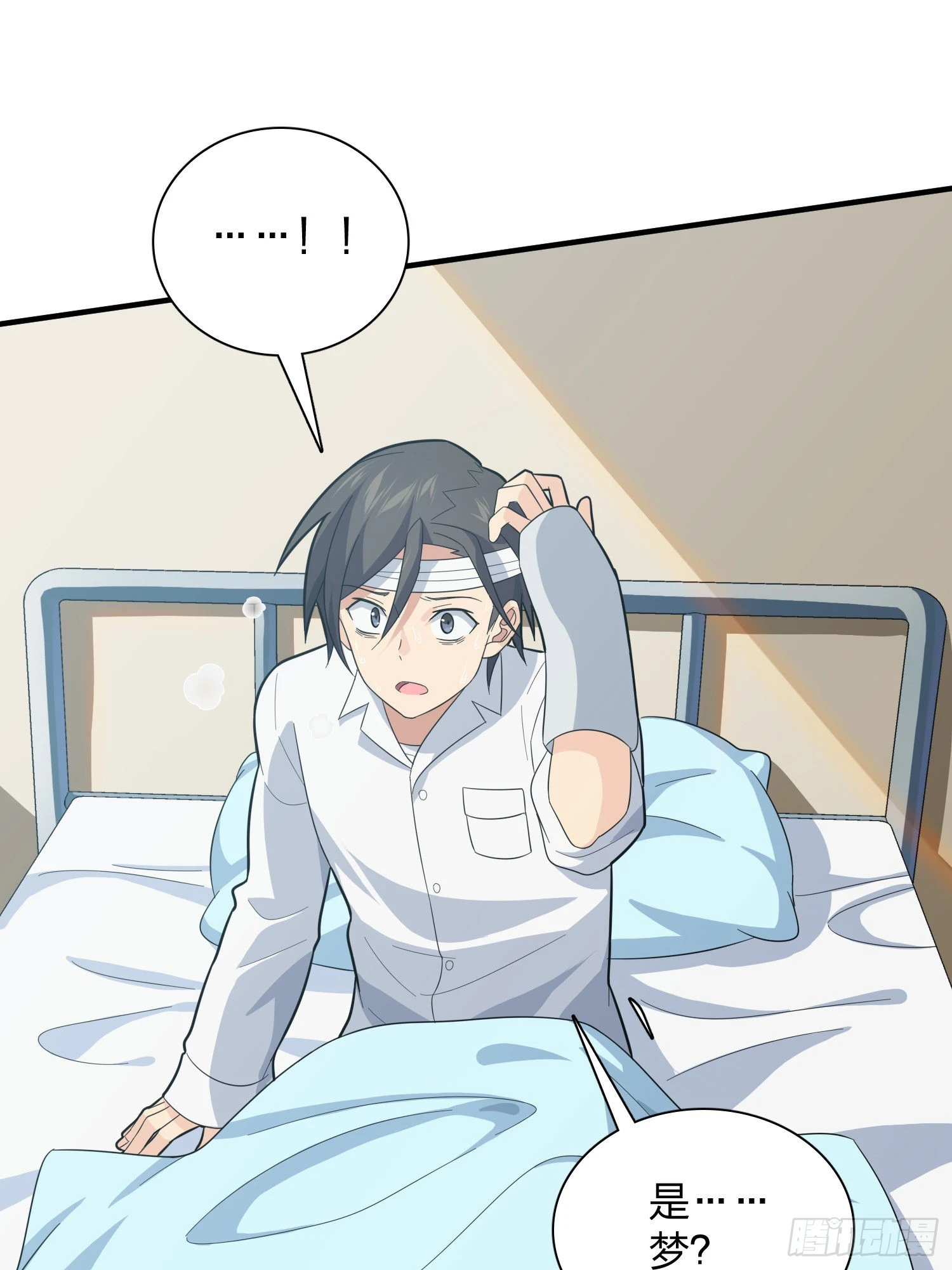 90话.缝补49