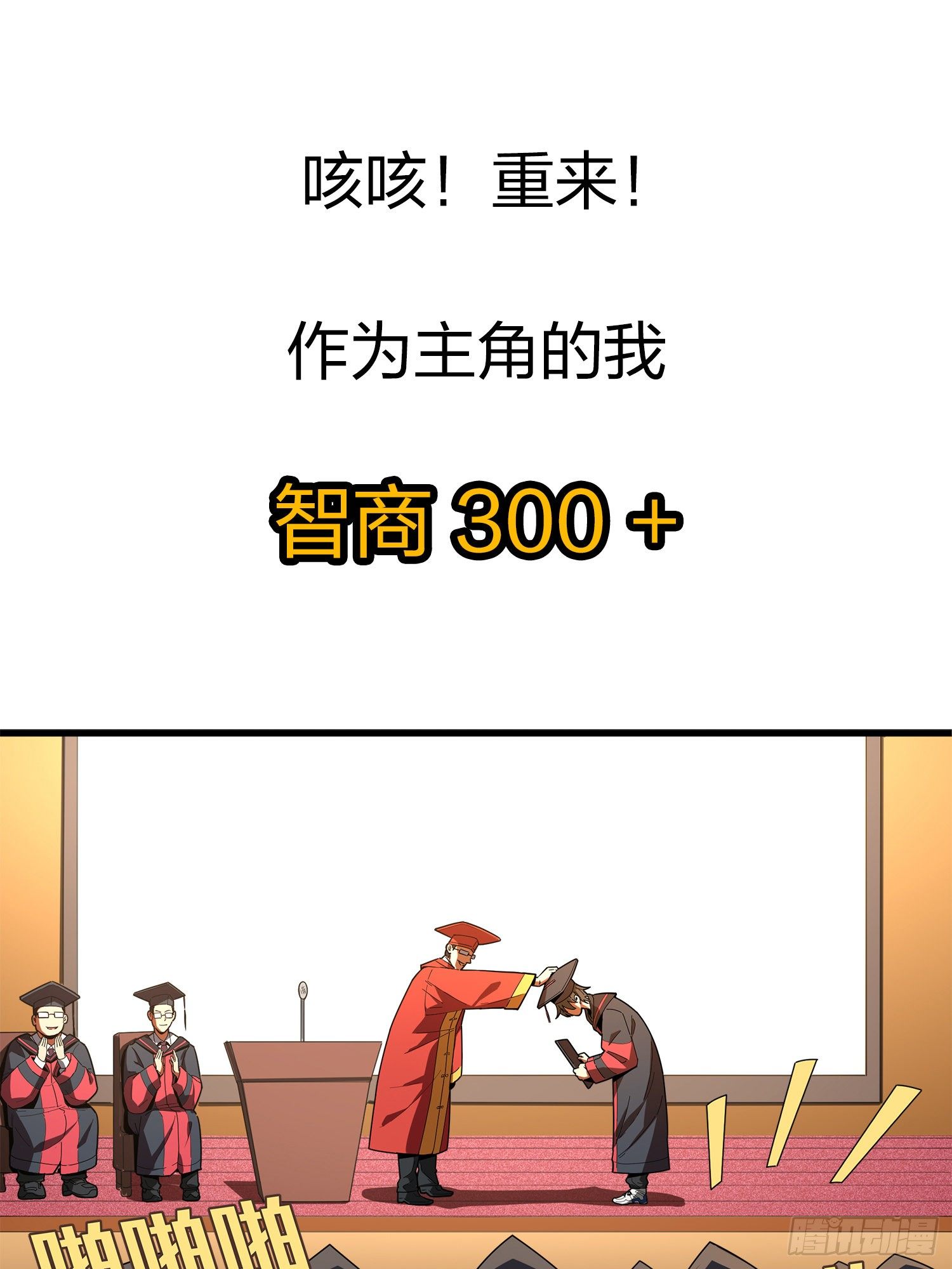 序章9