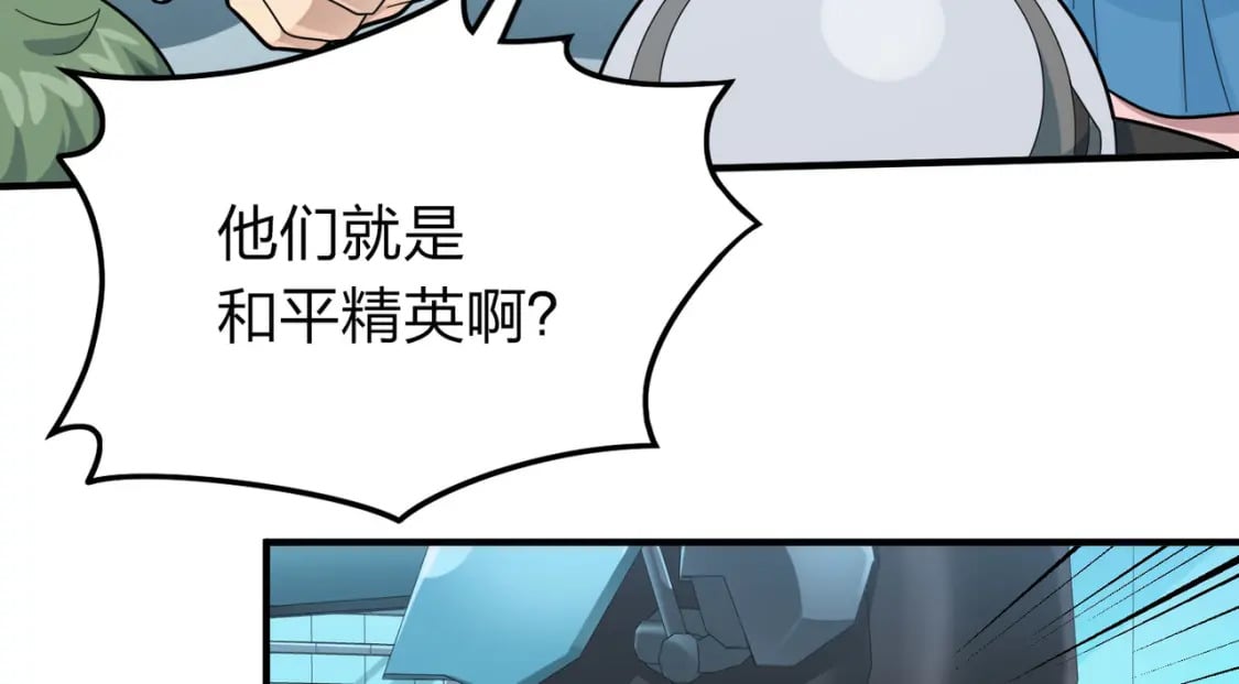 冒险篇34话 前往未来378
